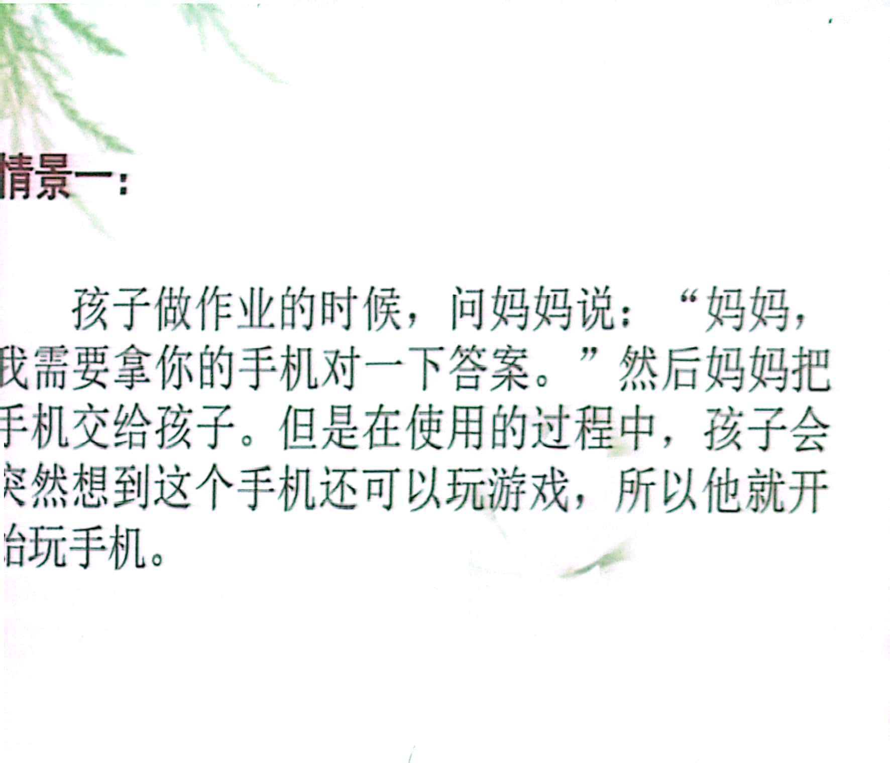 图像