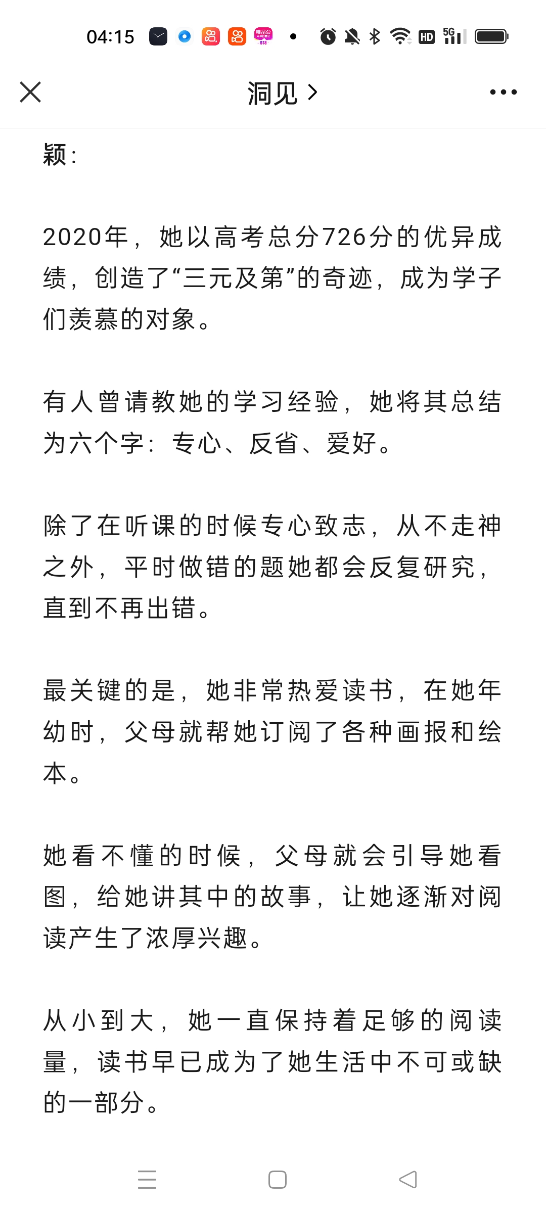 图像
