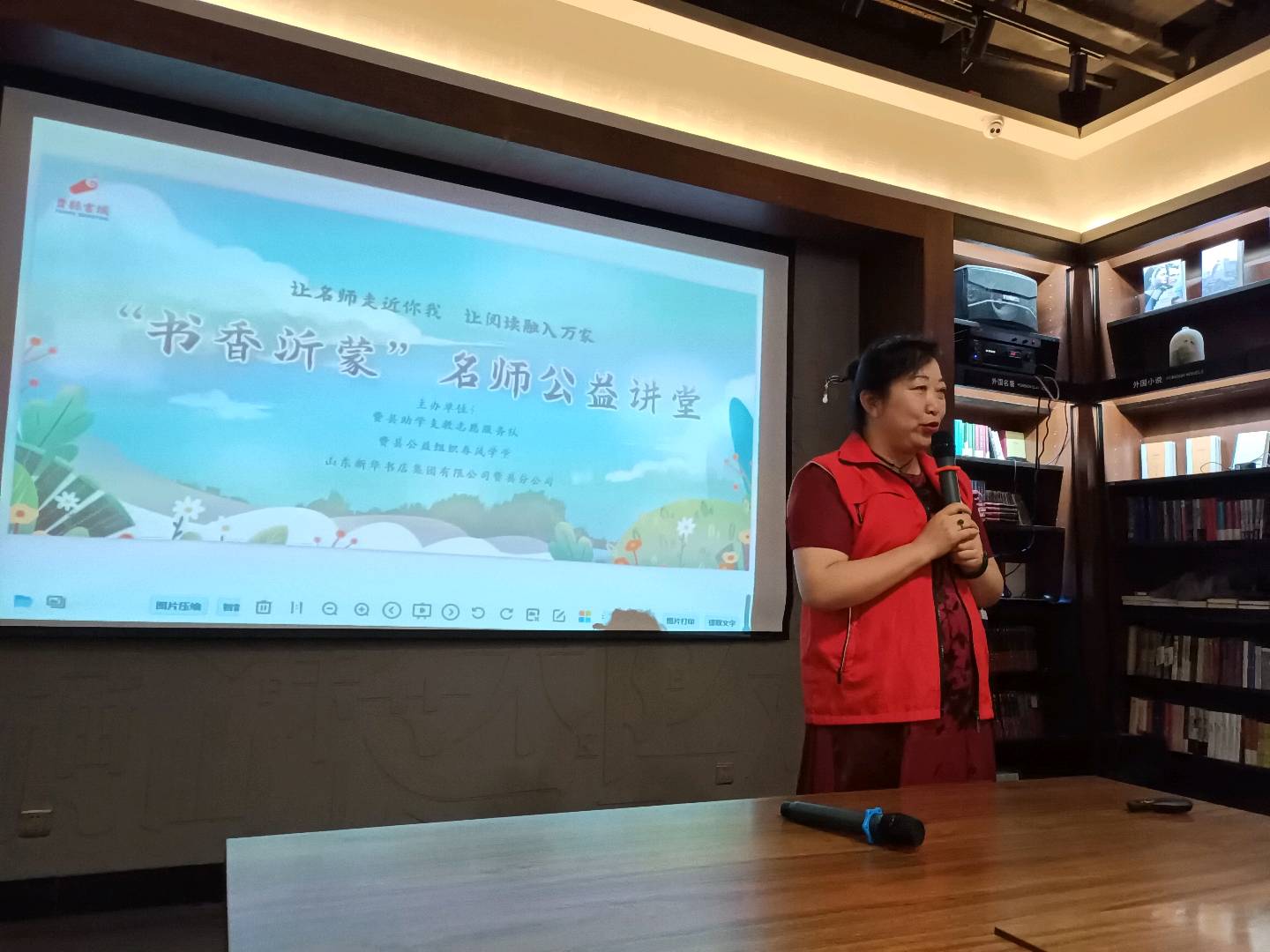 图像