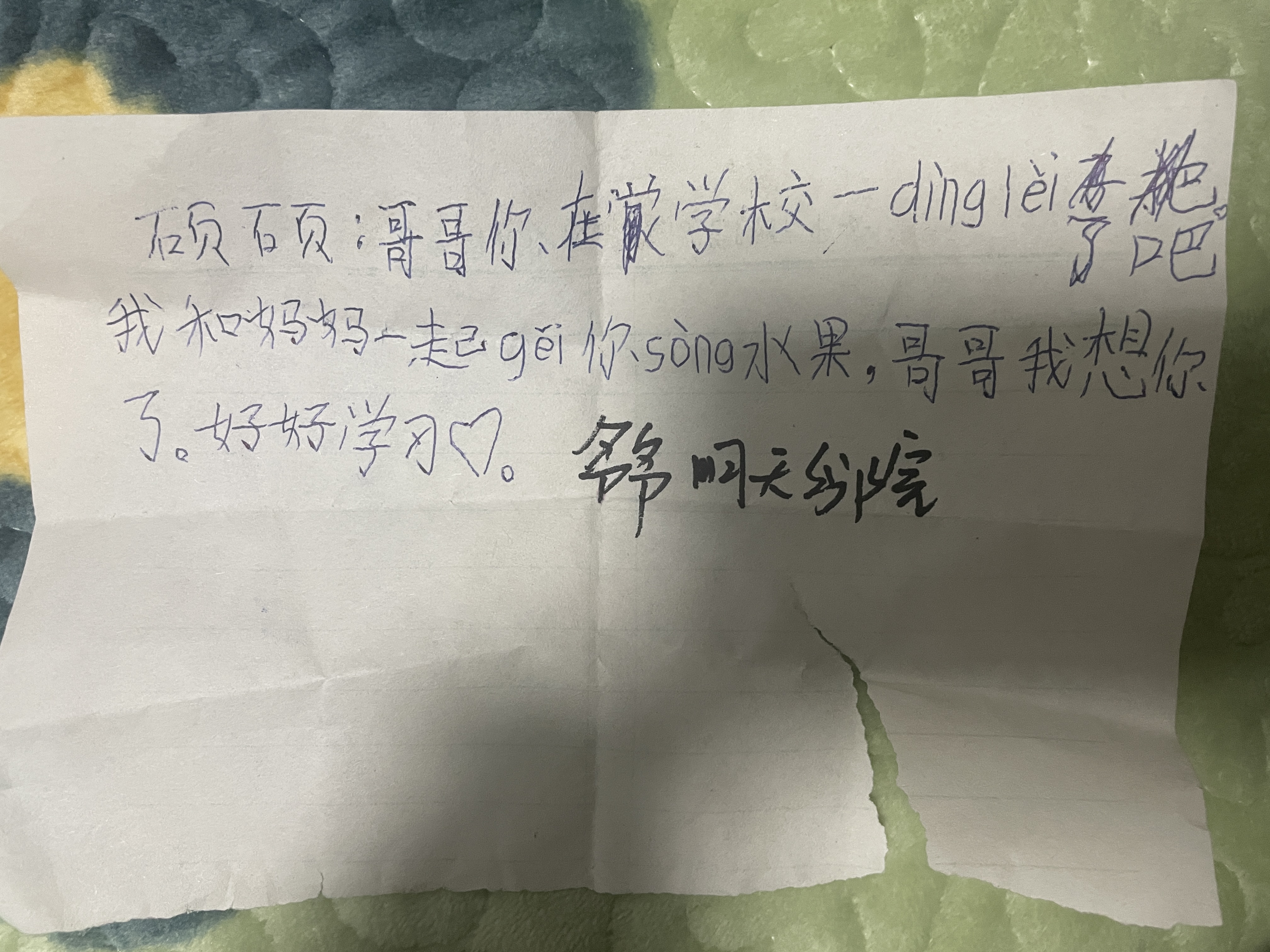 图像