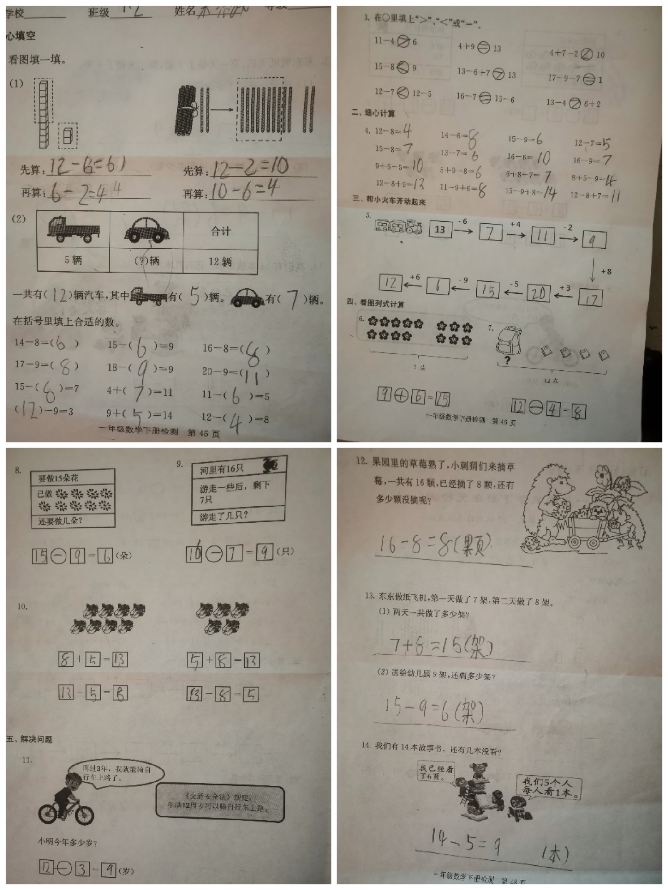 图像