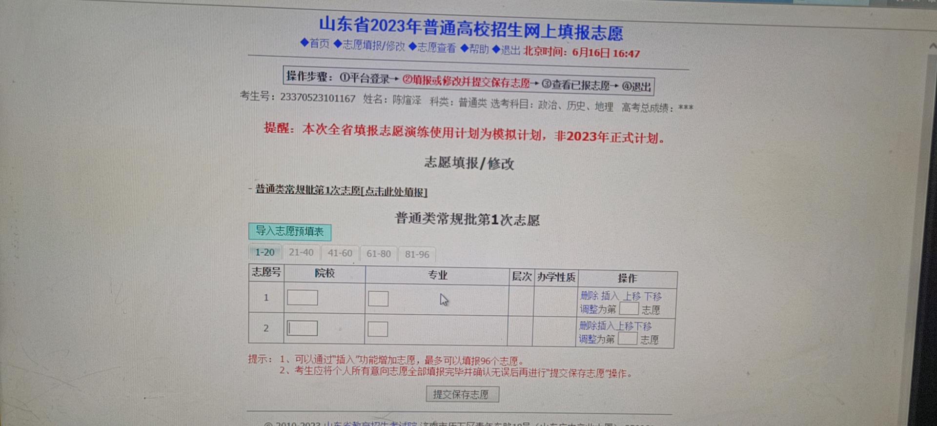 图像