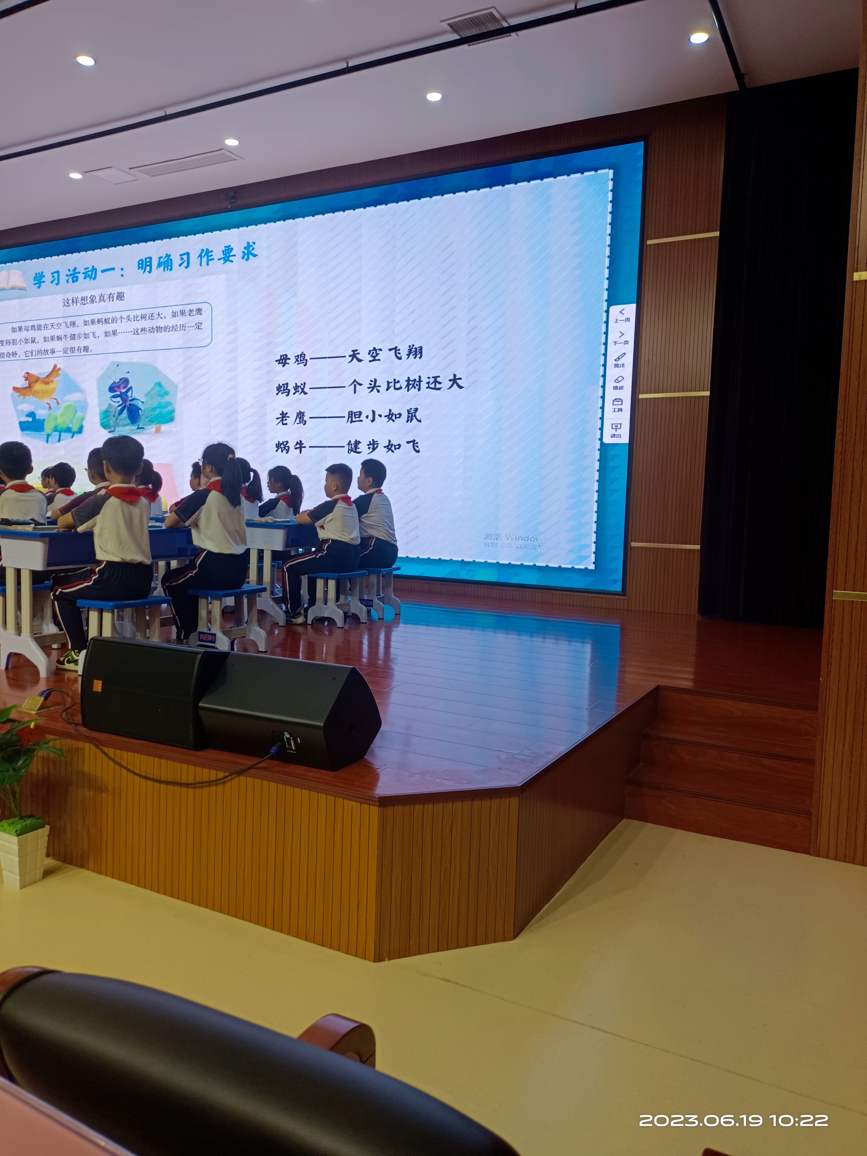 图像