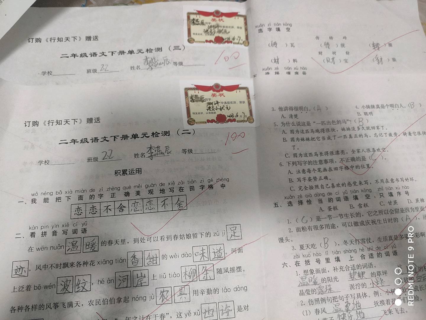 图像