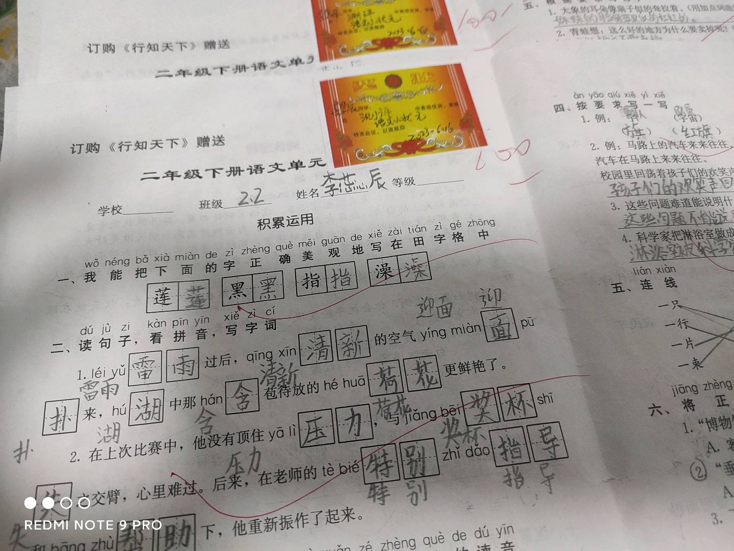 图像