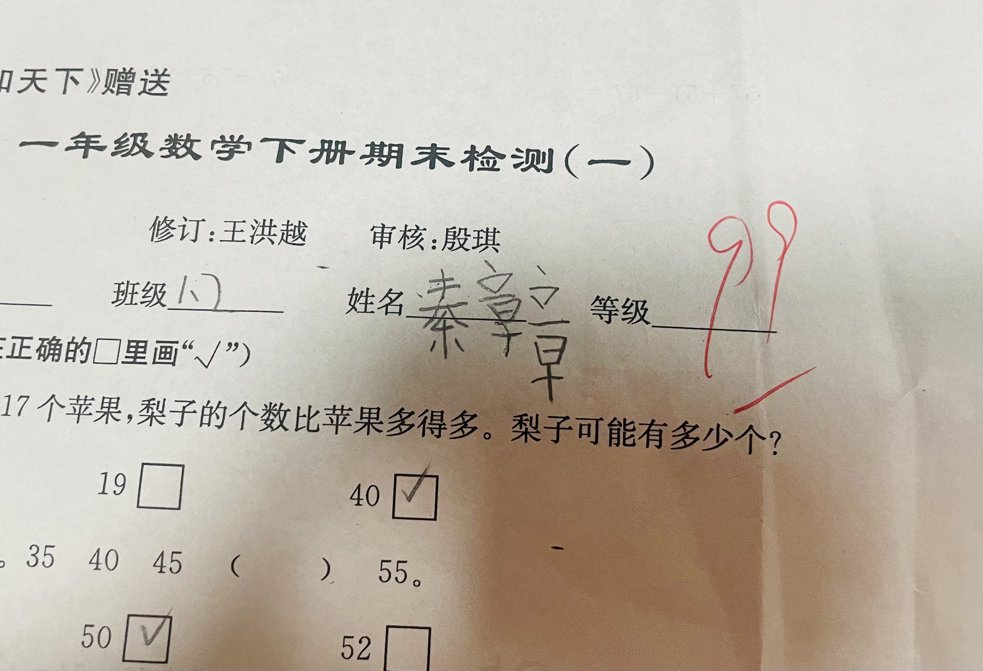 图像