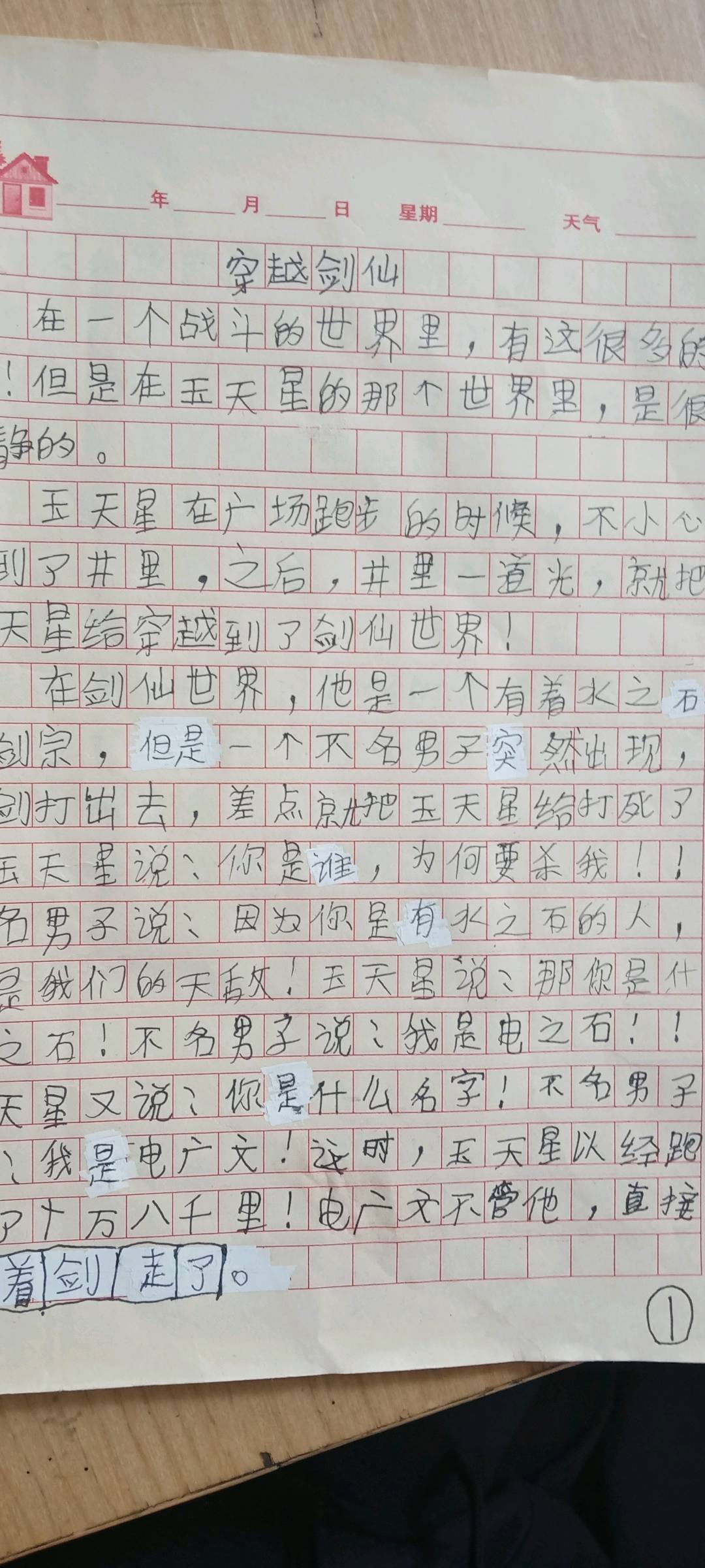 图像