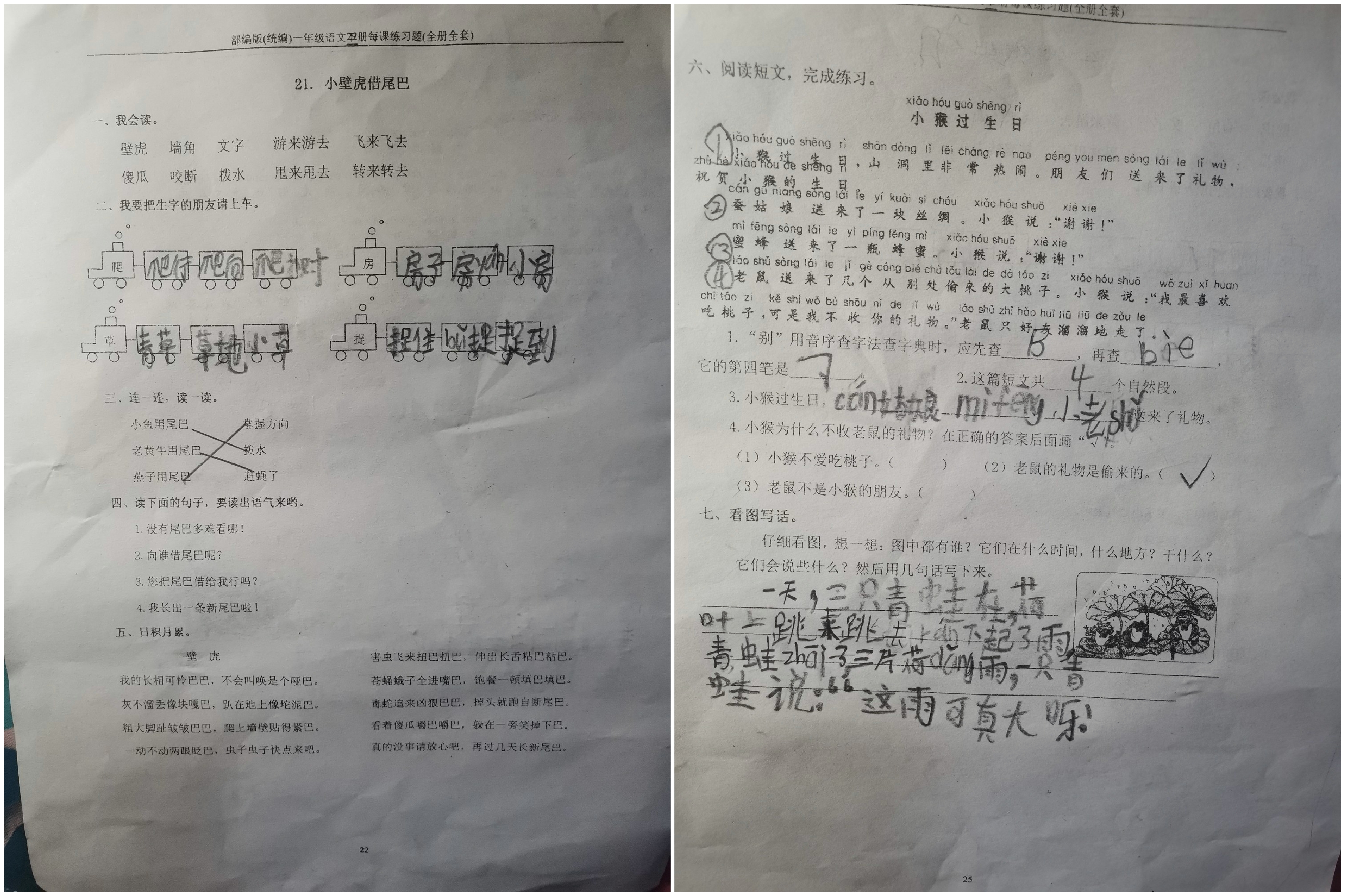 图像