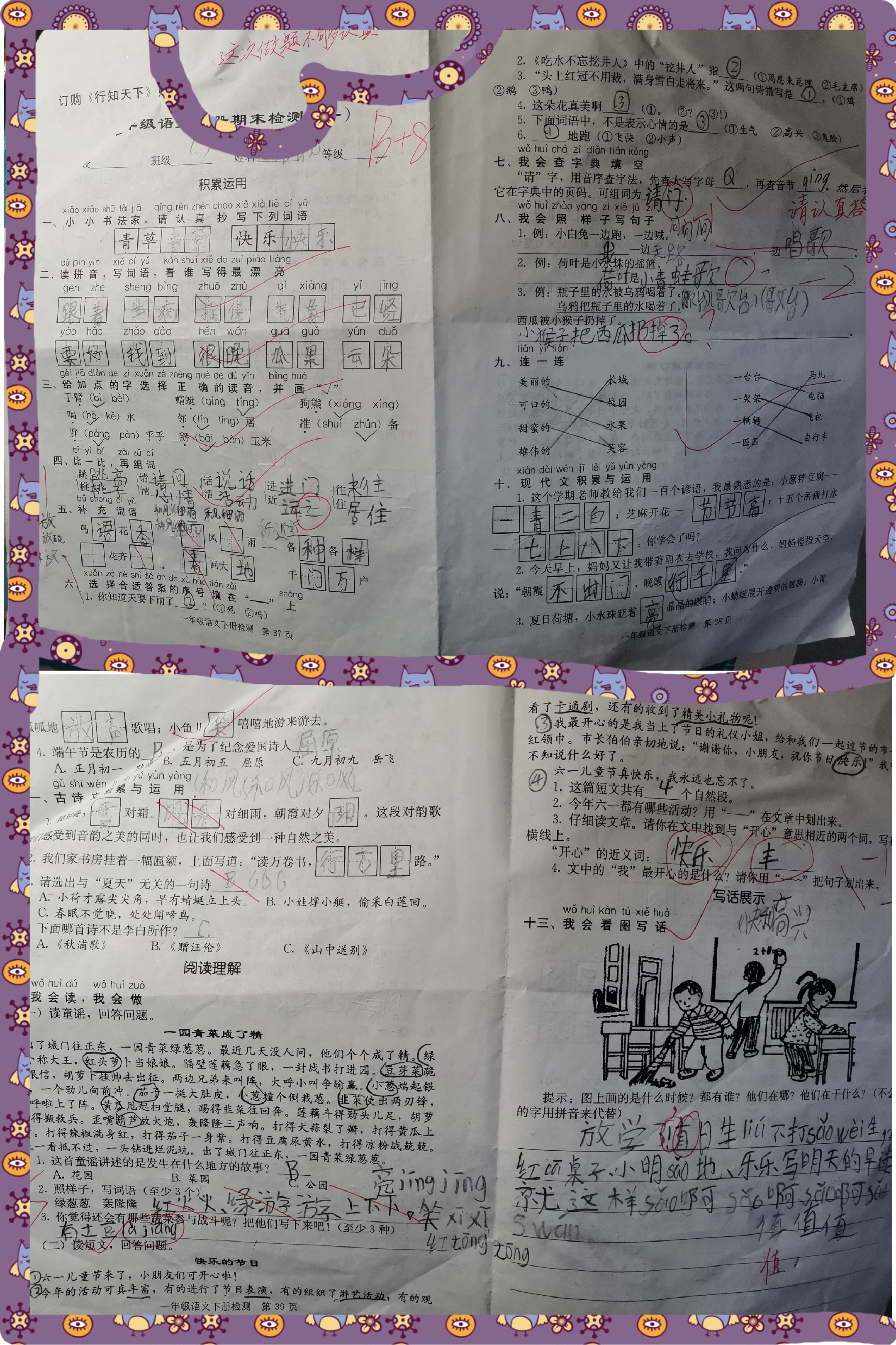图像