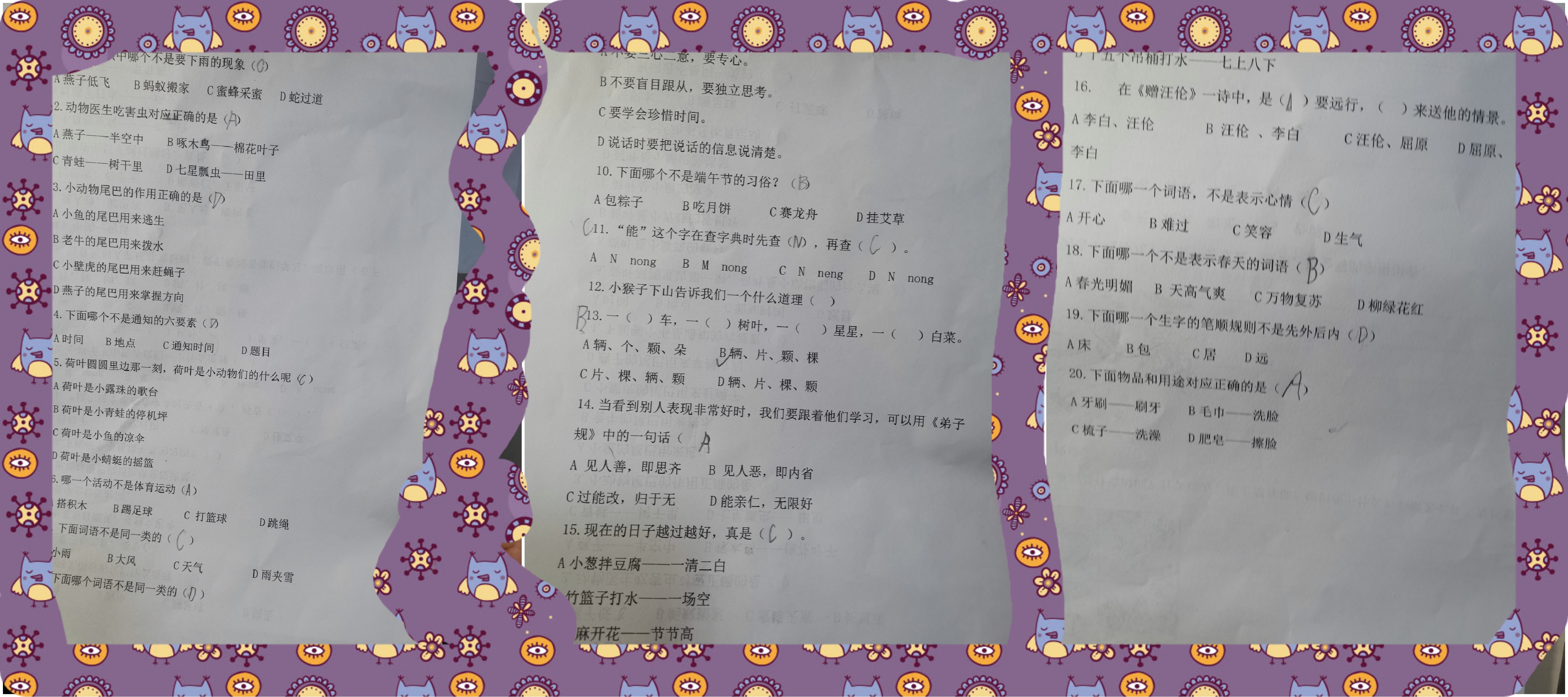 图像
