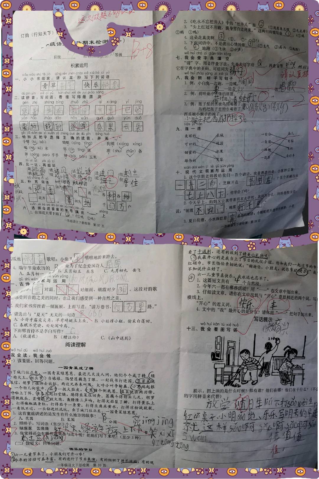 图像