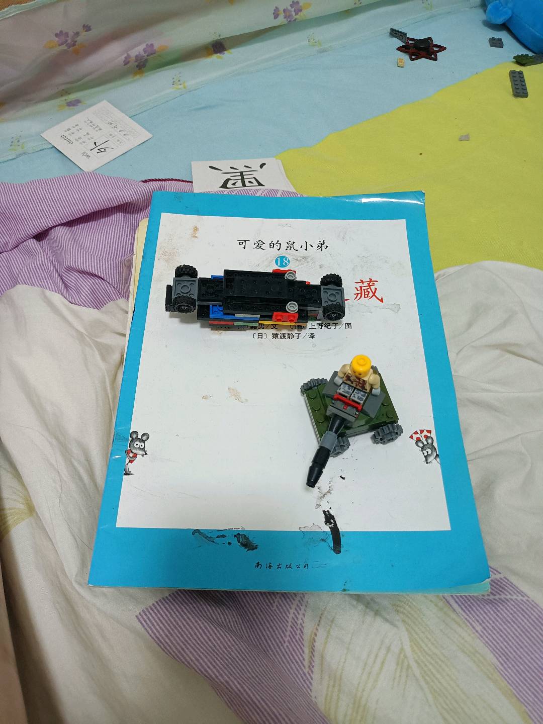图像