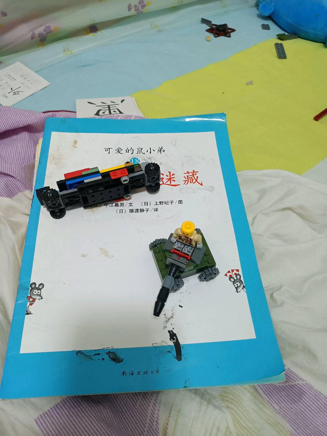 图像