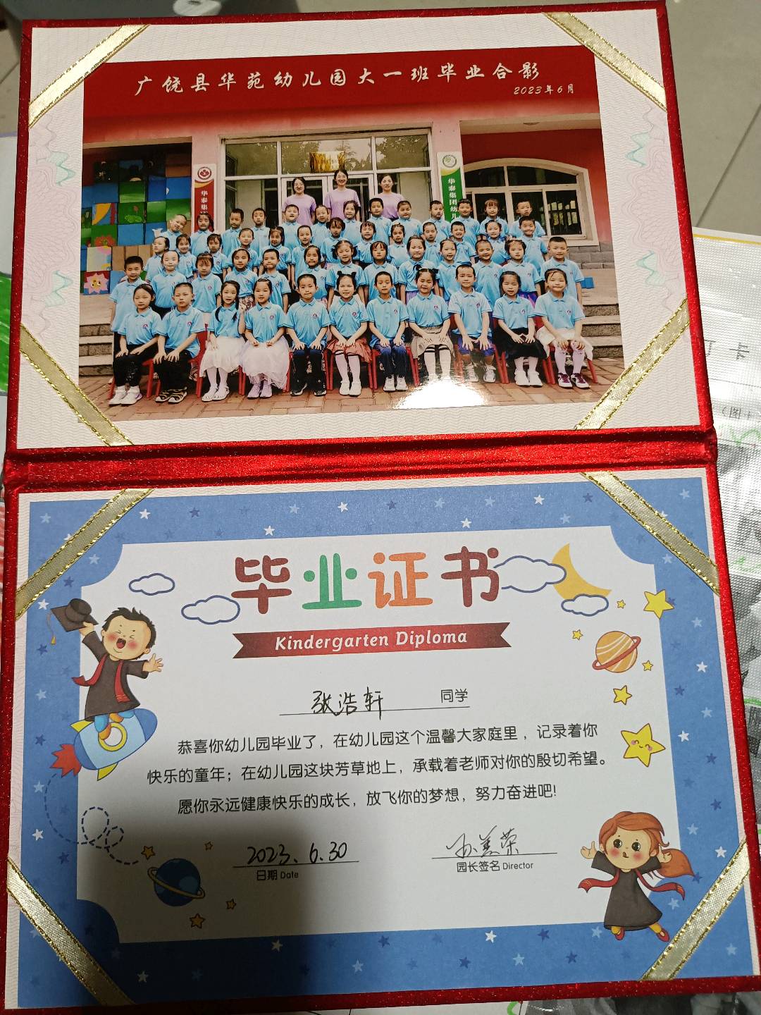 图像