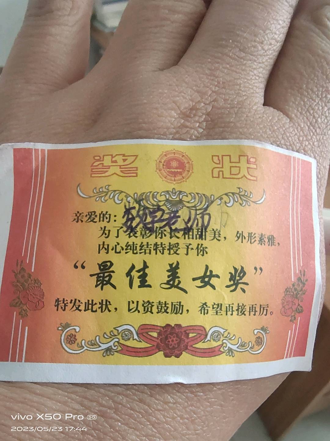 图像