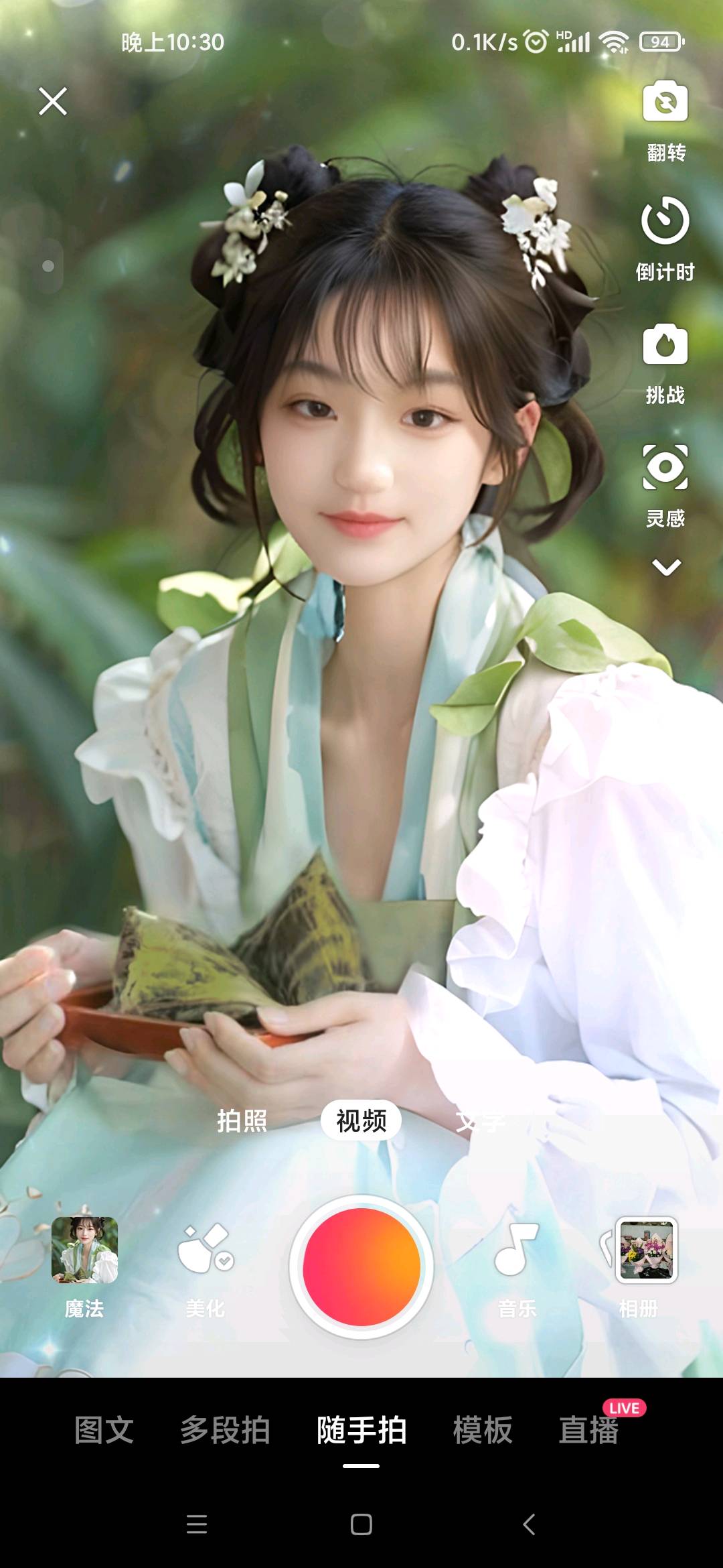 图像