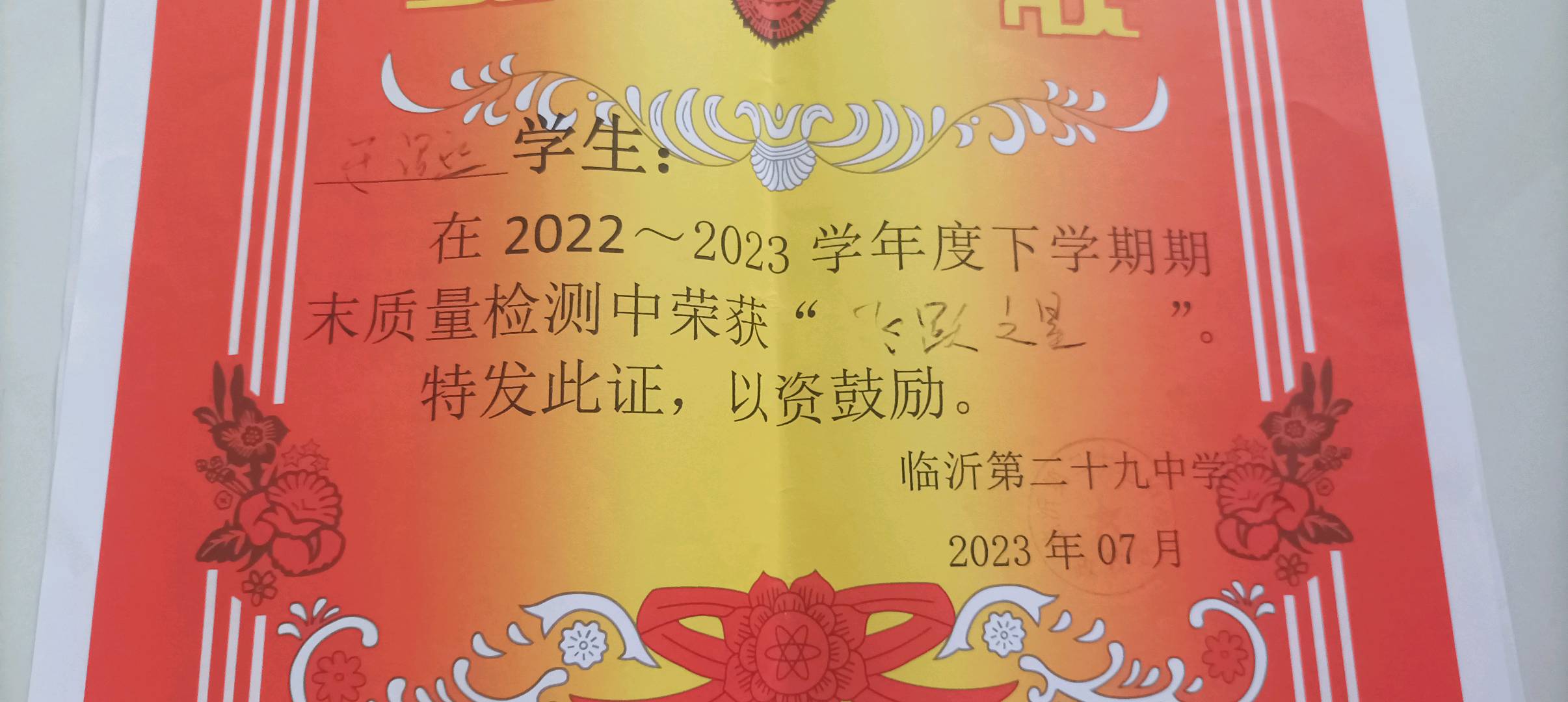 图像