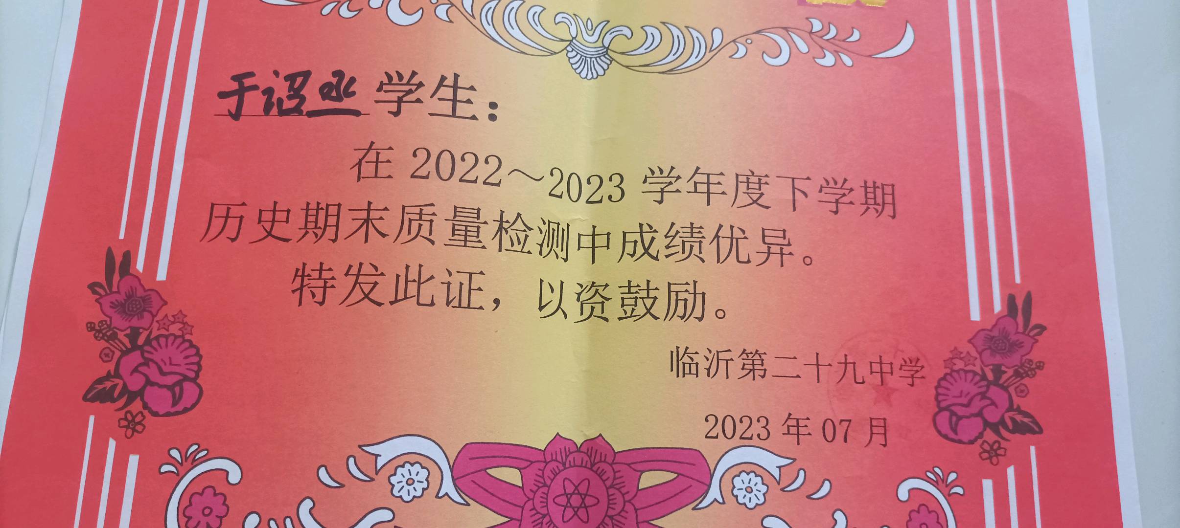 图像