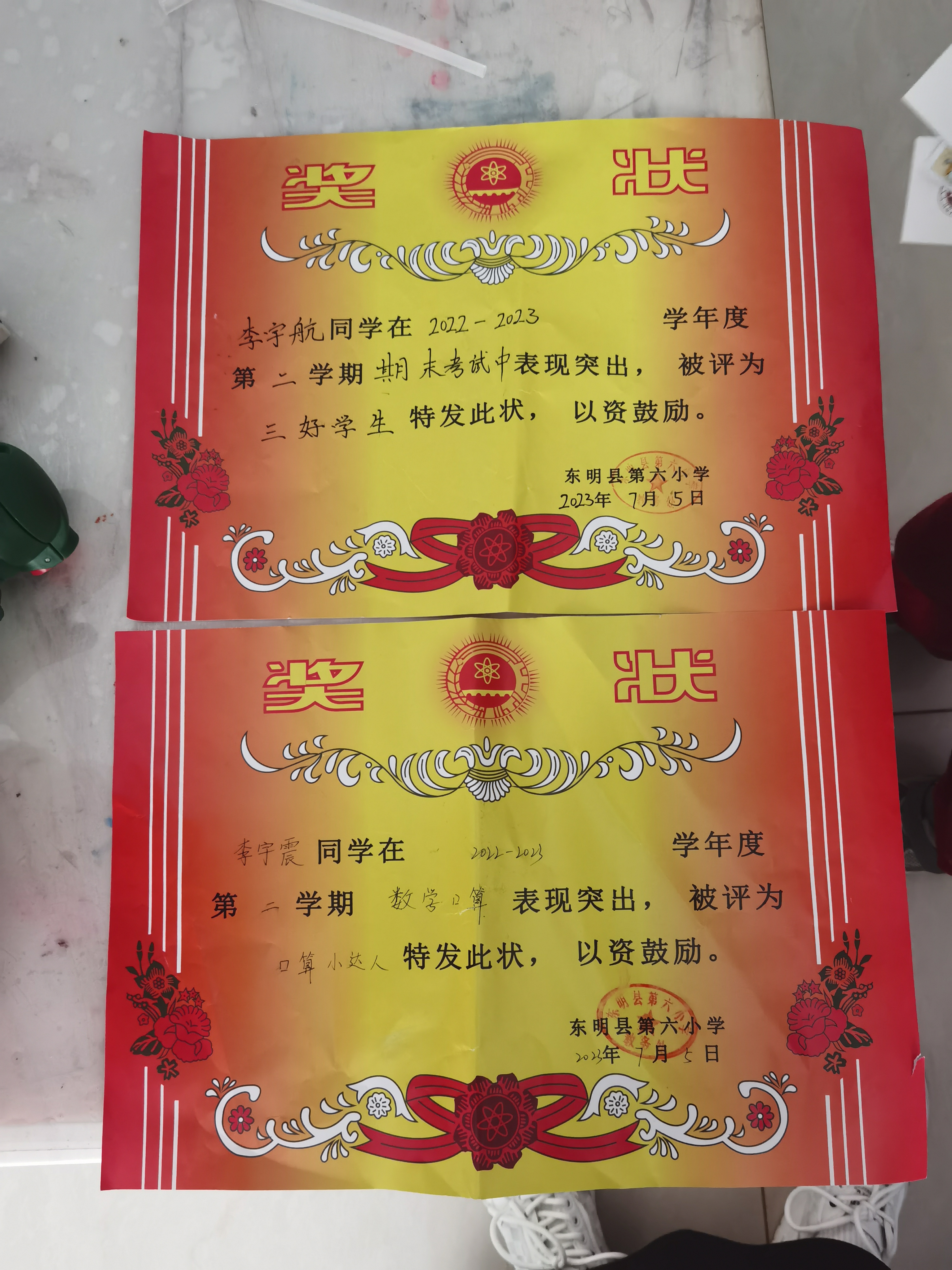 图像