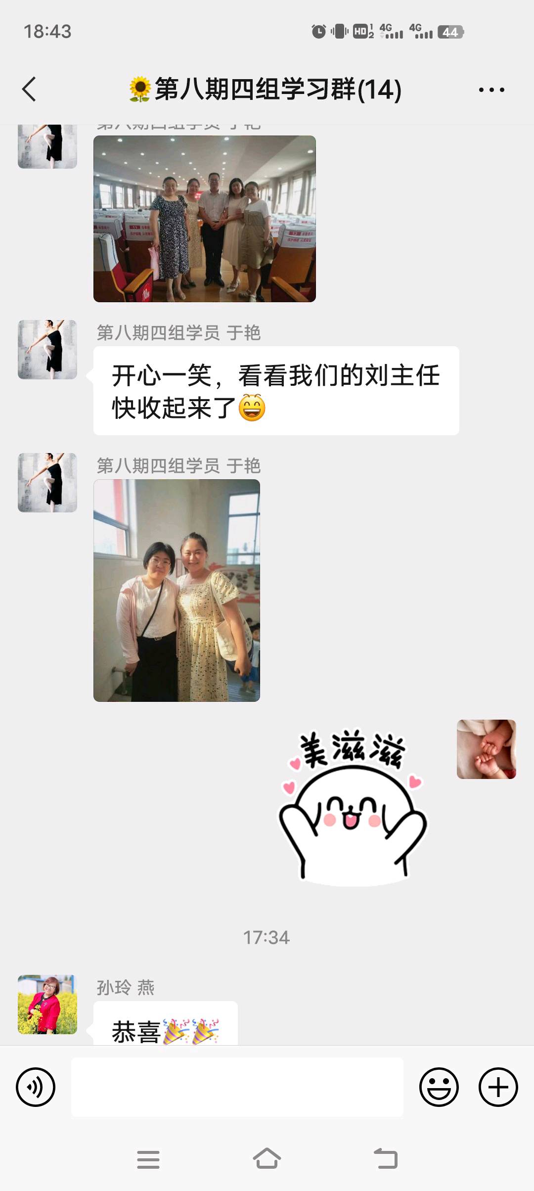 图像