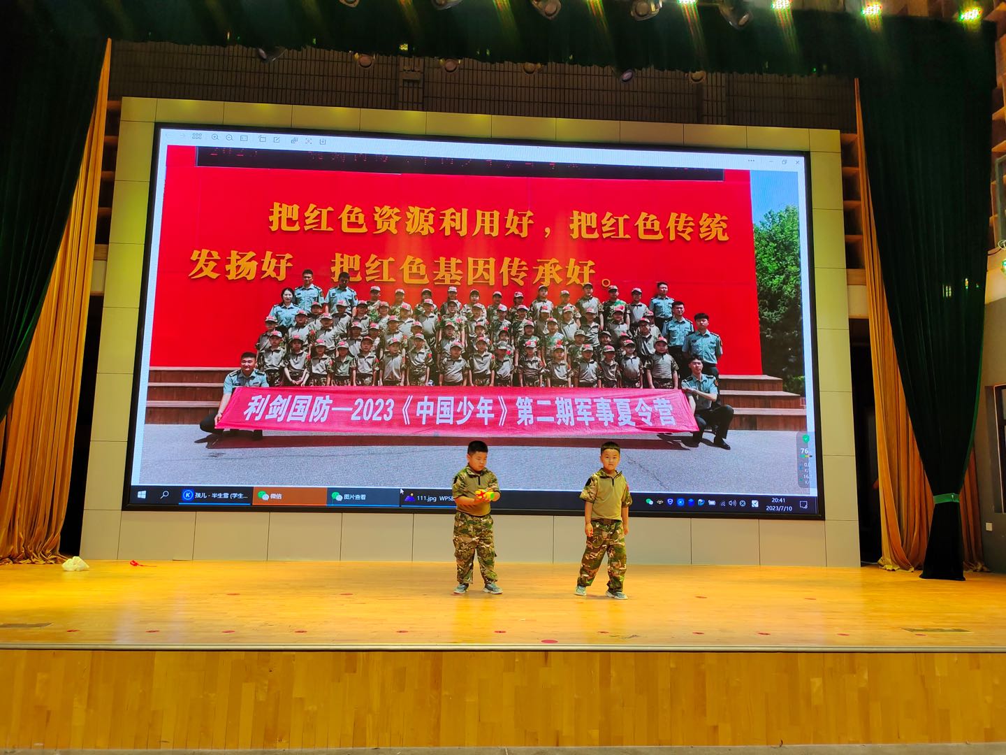 图像