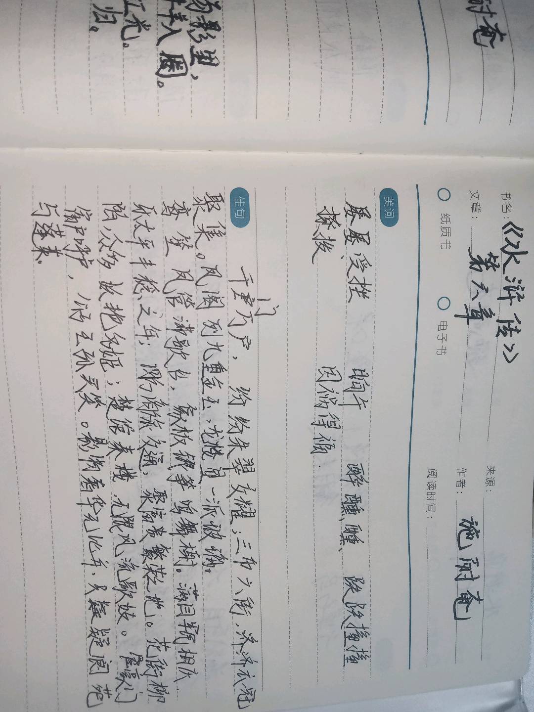 图像