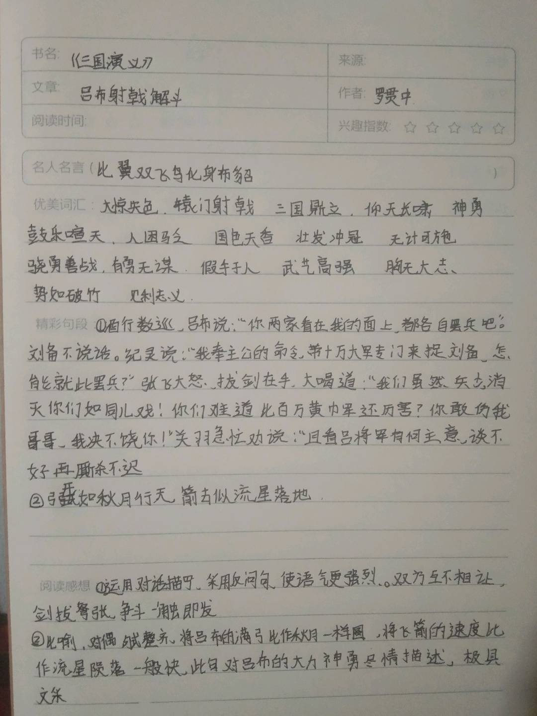 图像