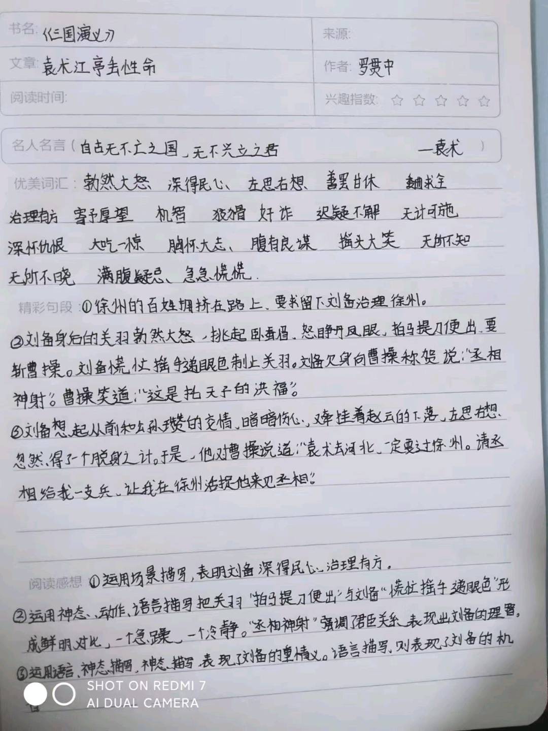 图像