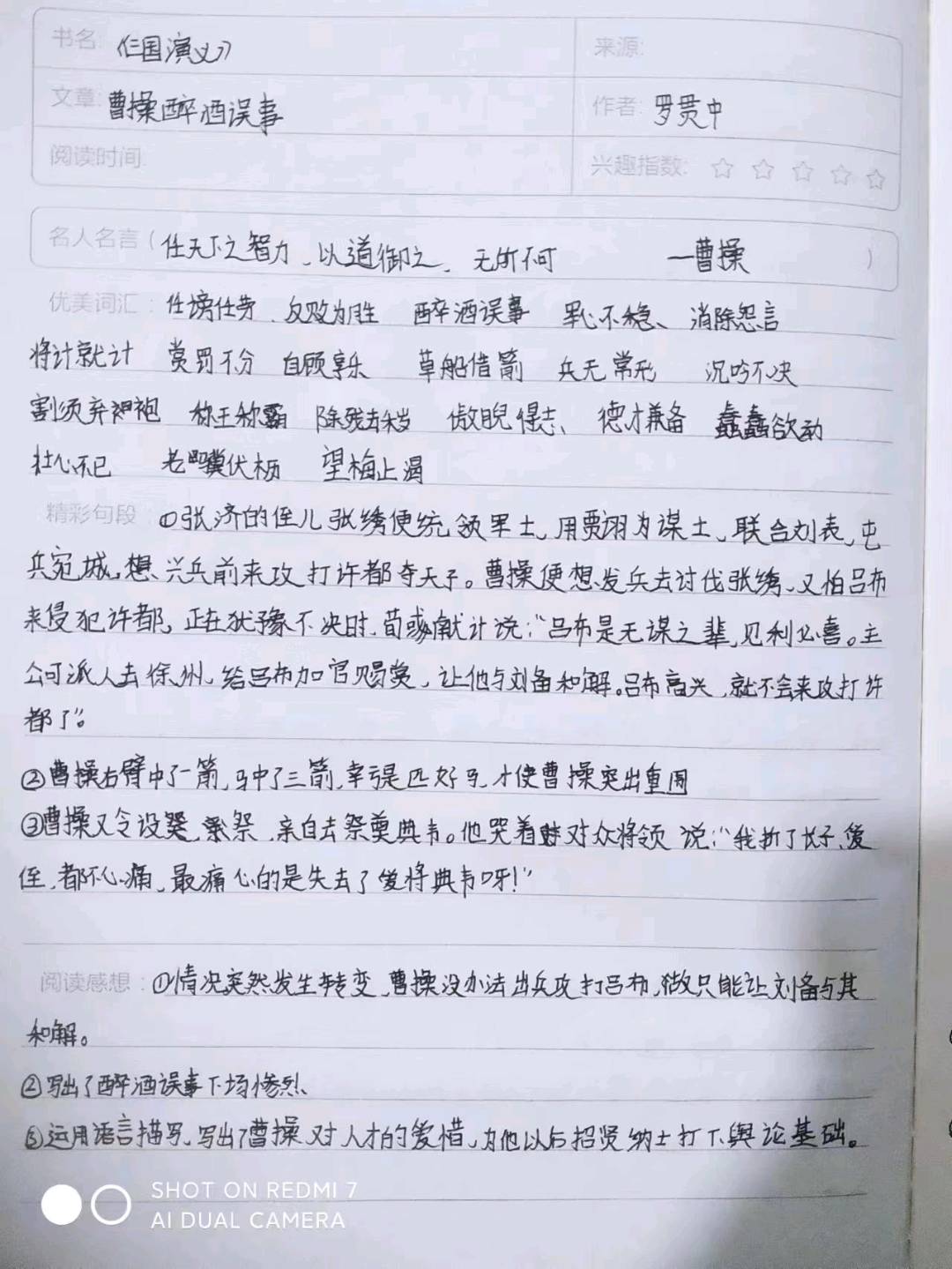 图像