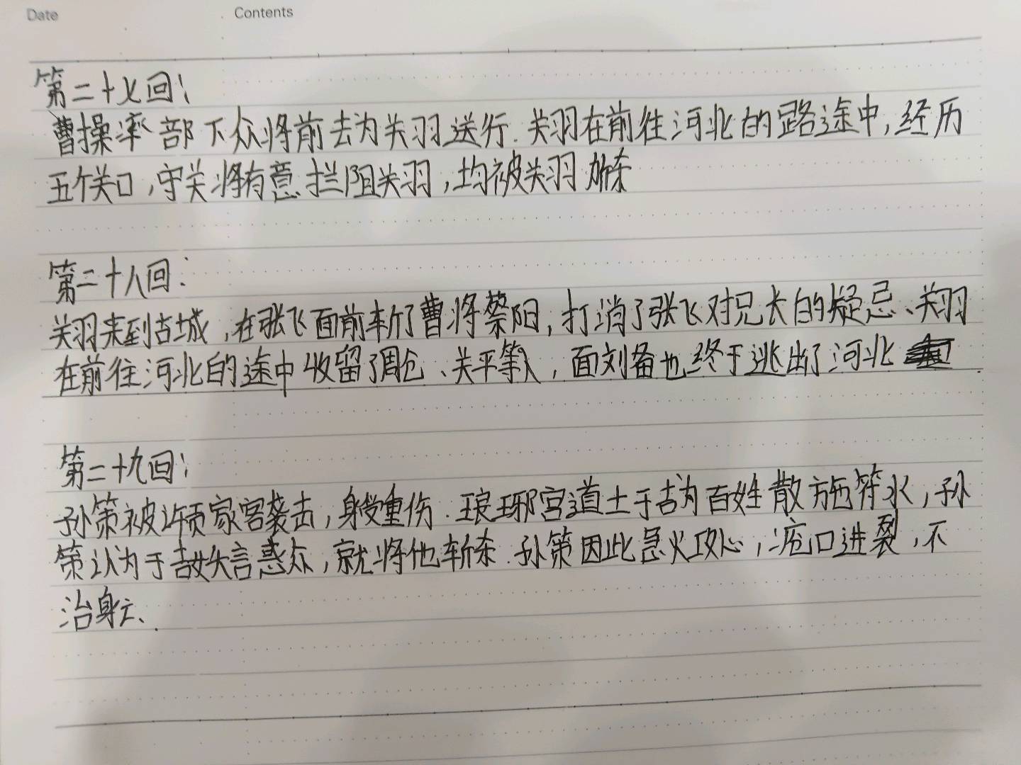 图像