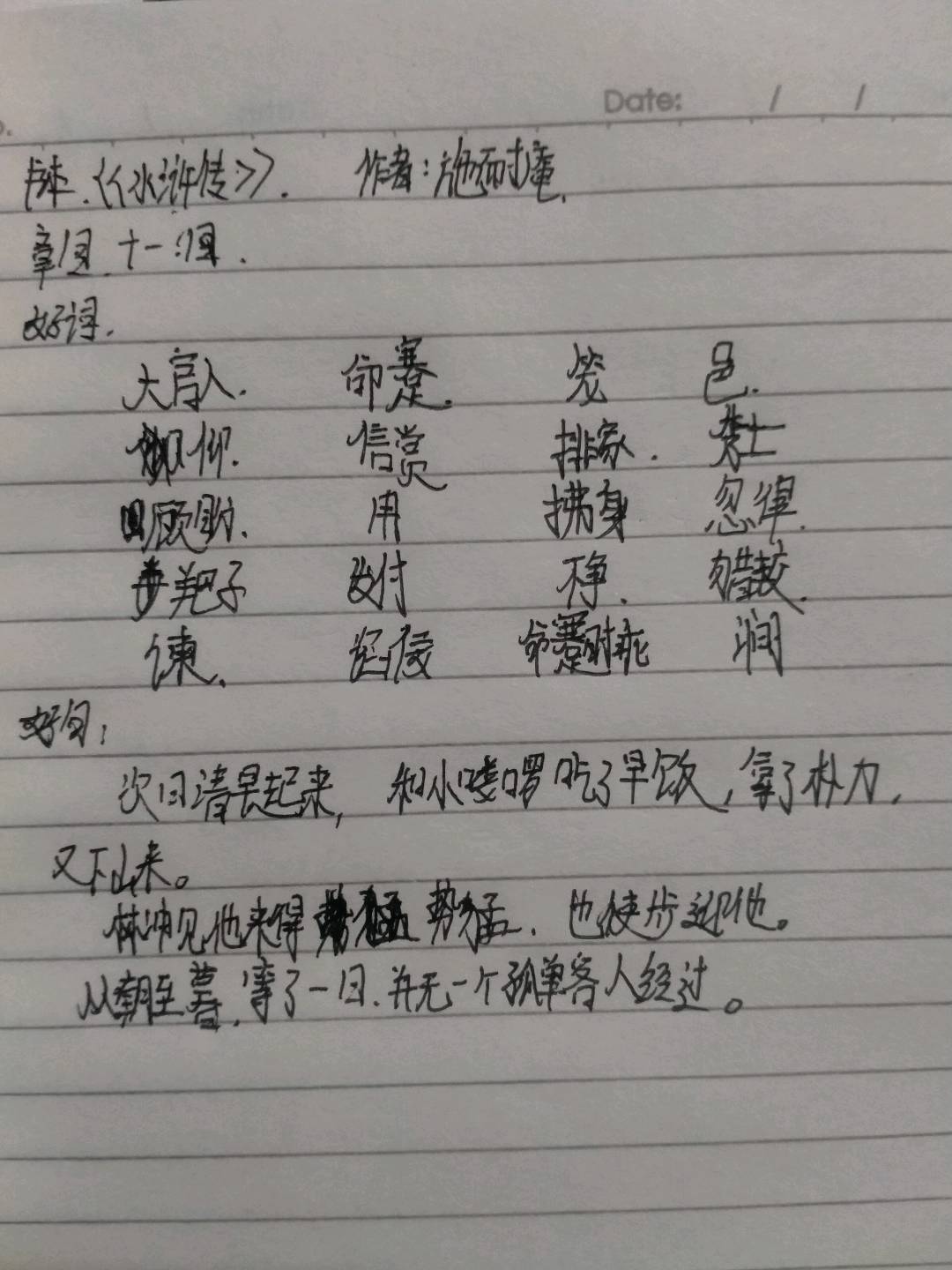 图像