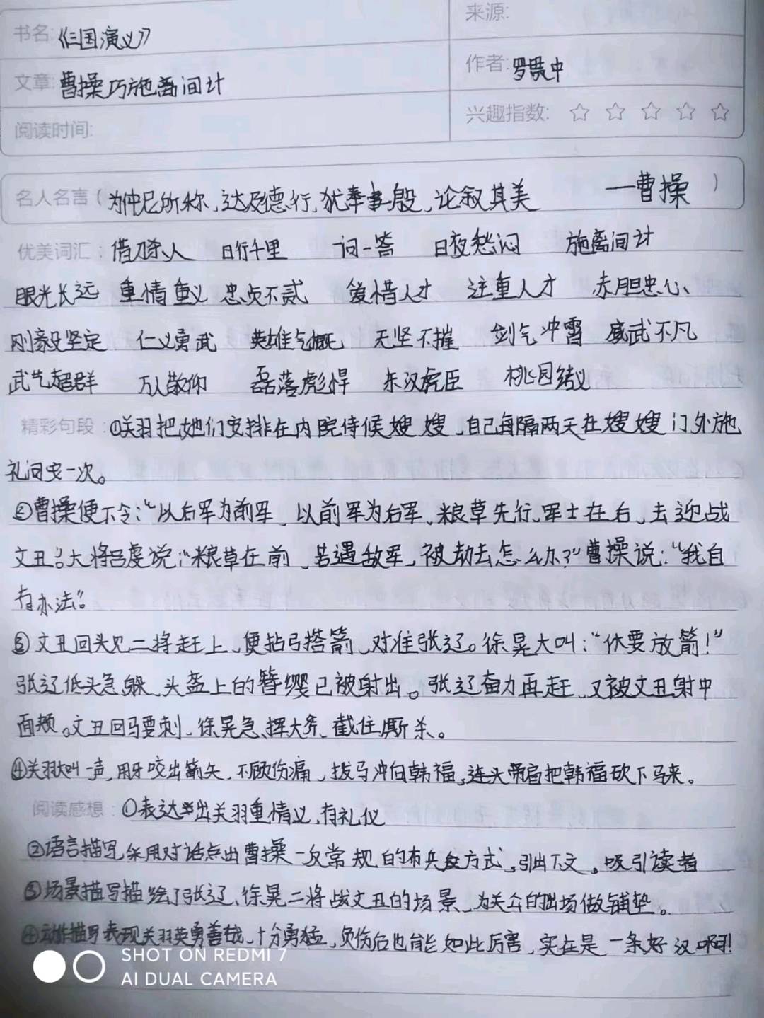 图像