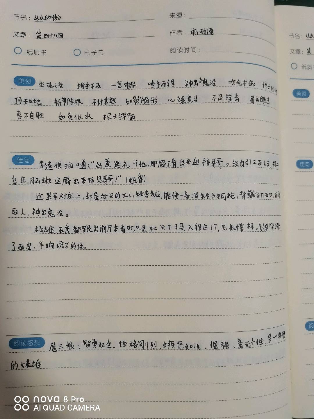 图像