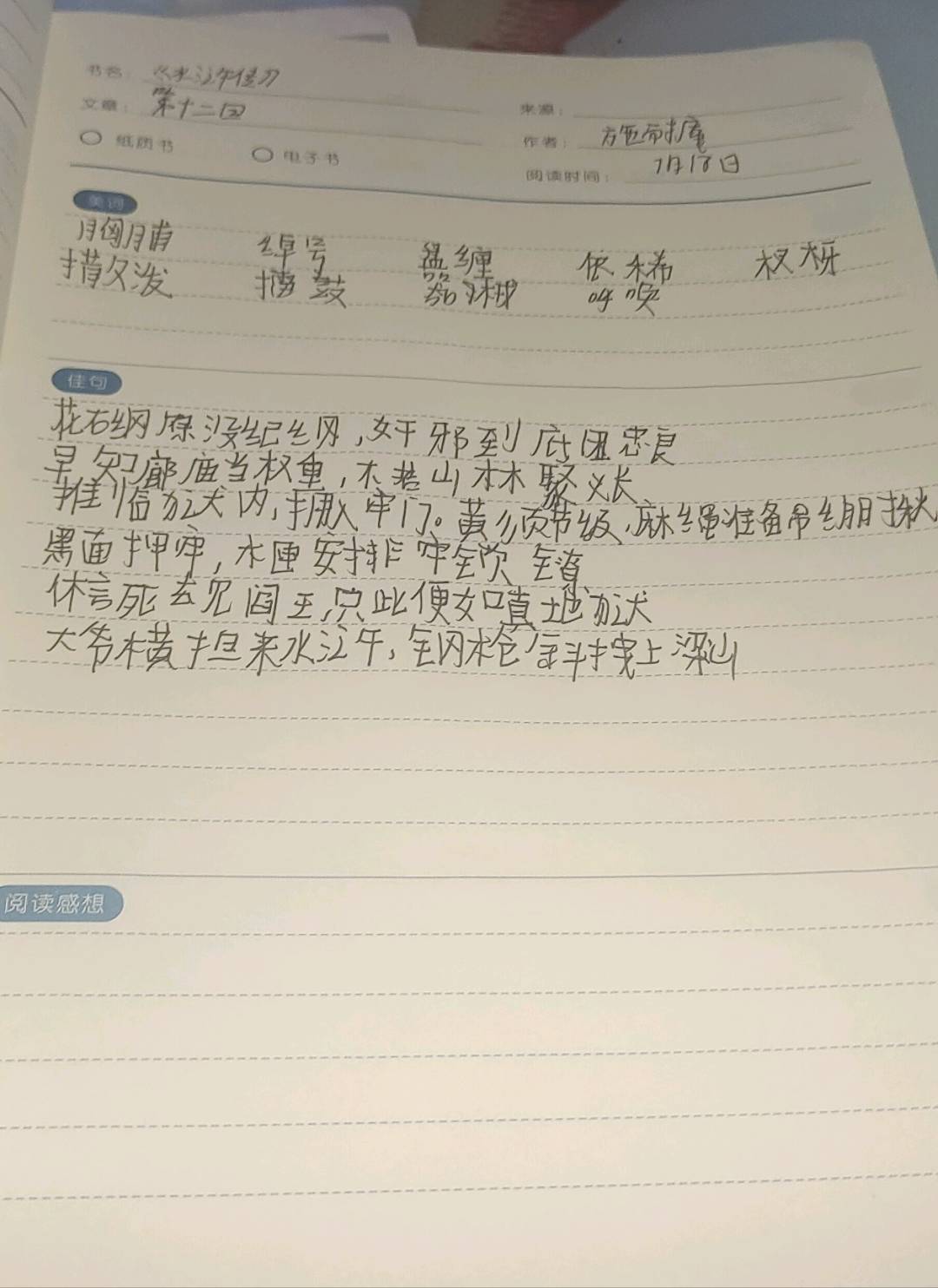 图像