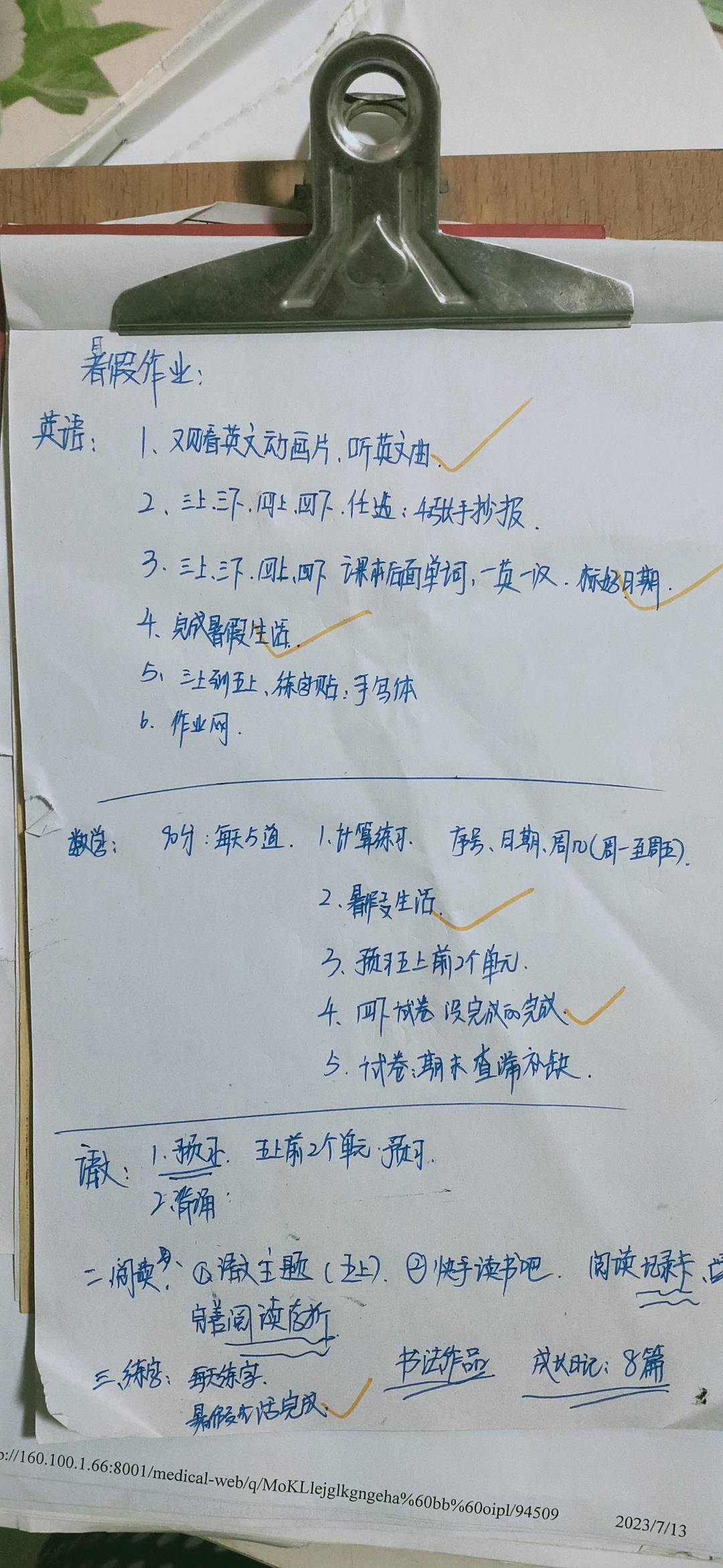 图像
