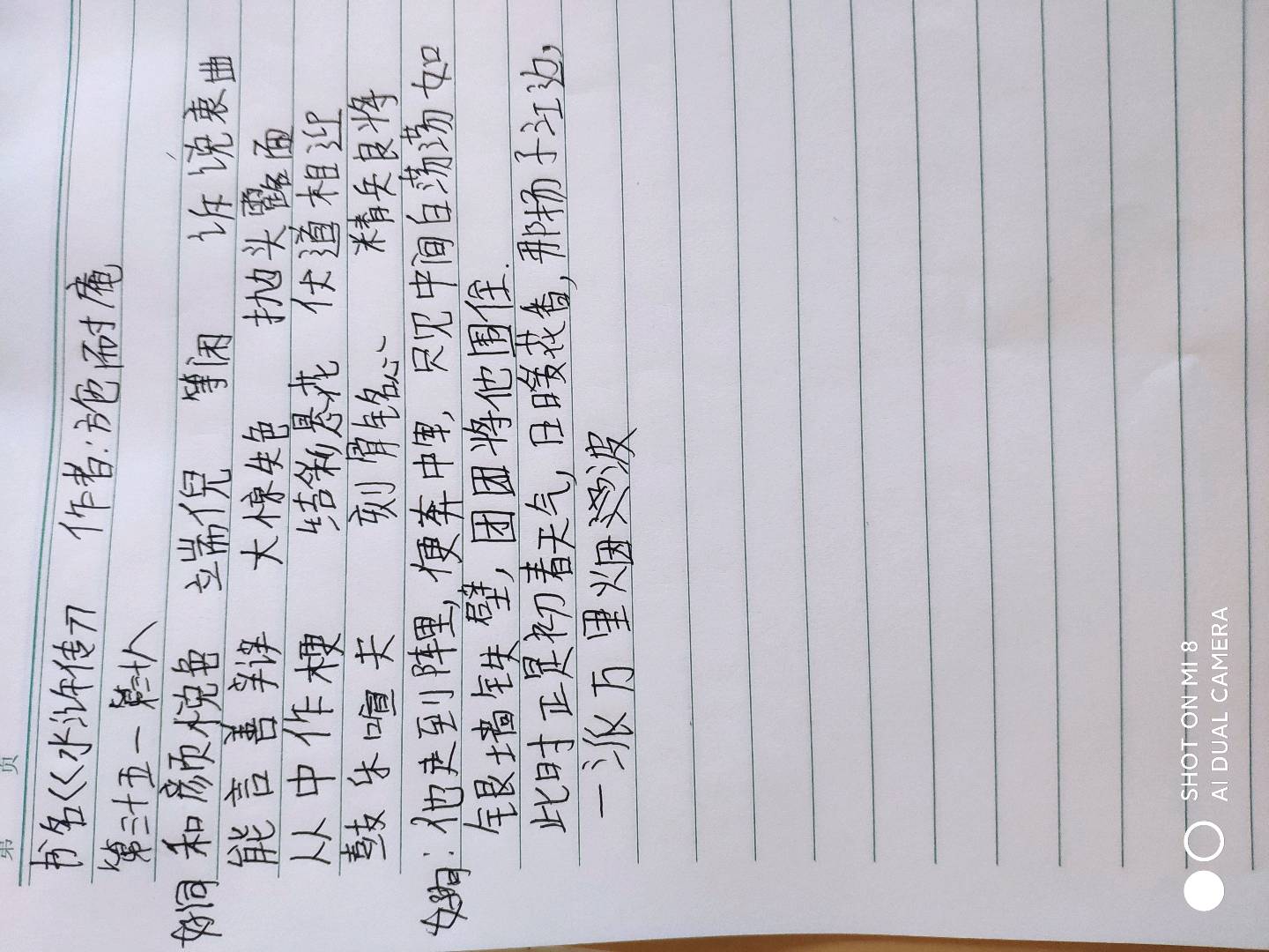 图像