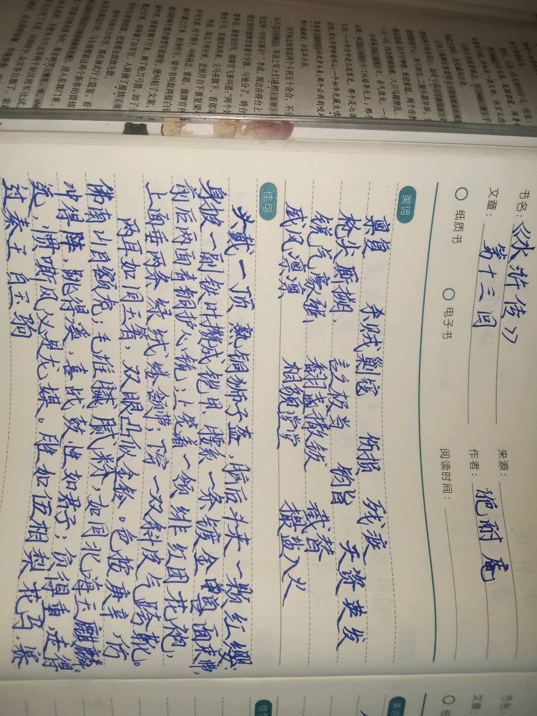 图像