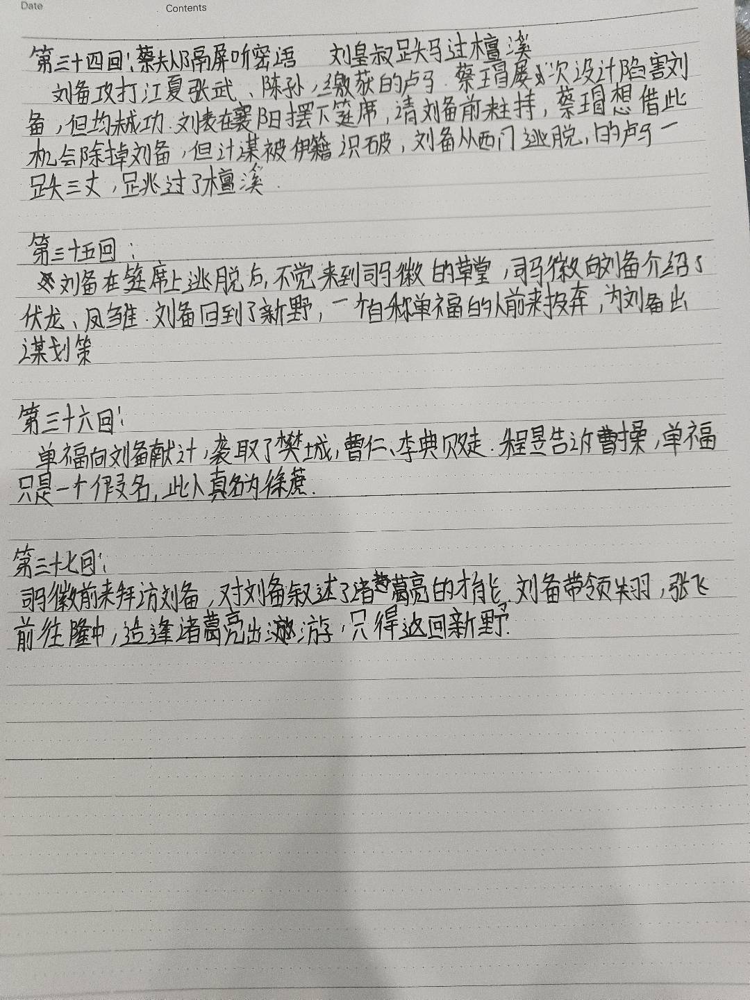 图像