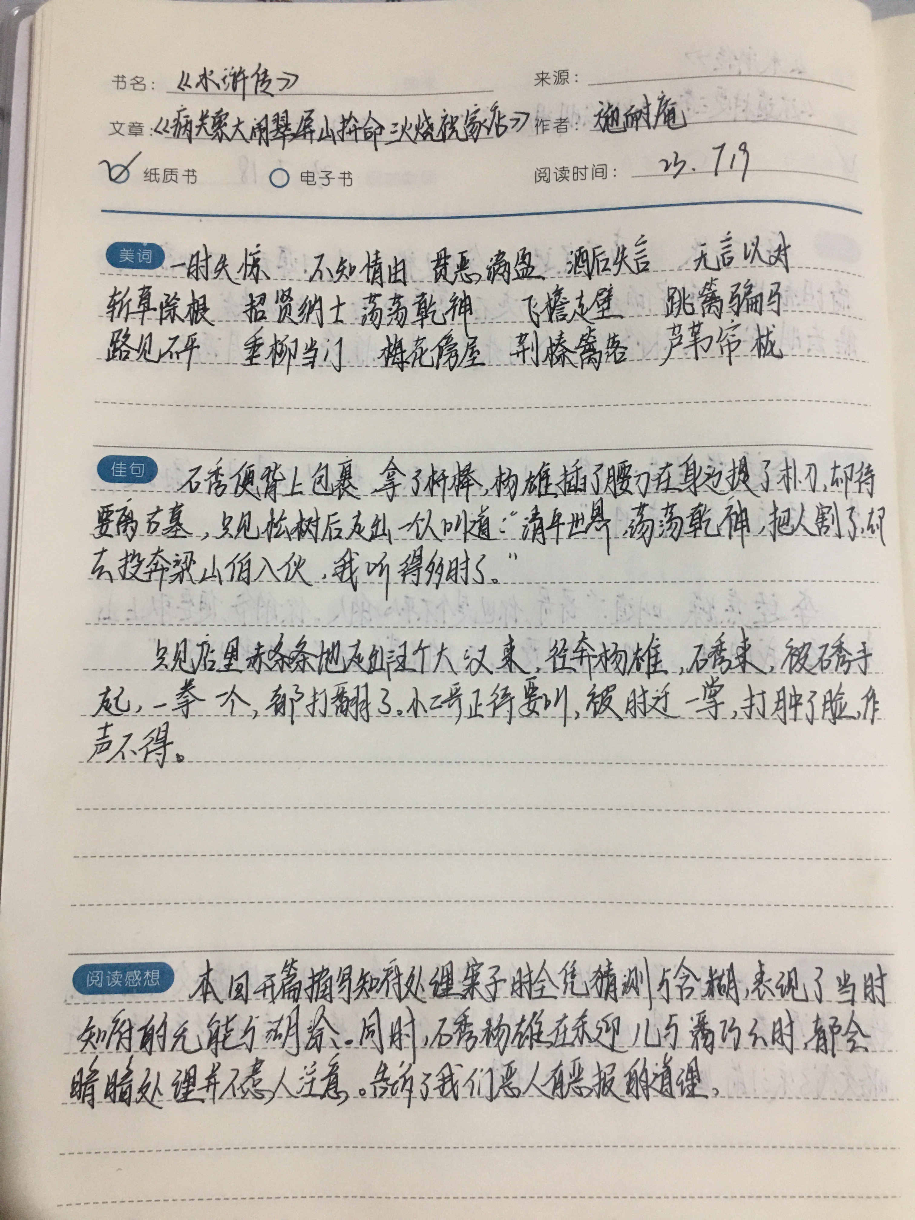 图像
