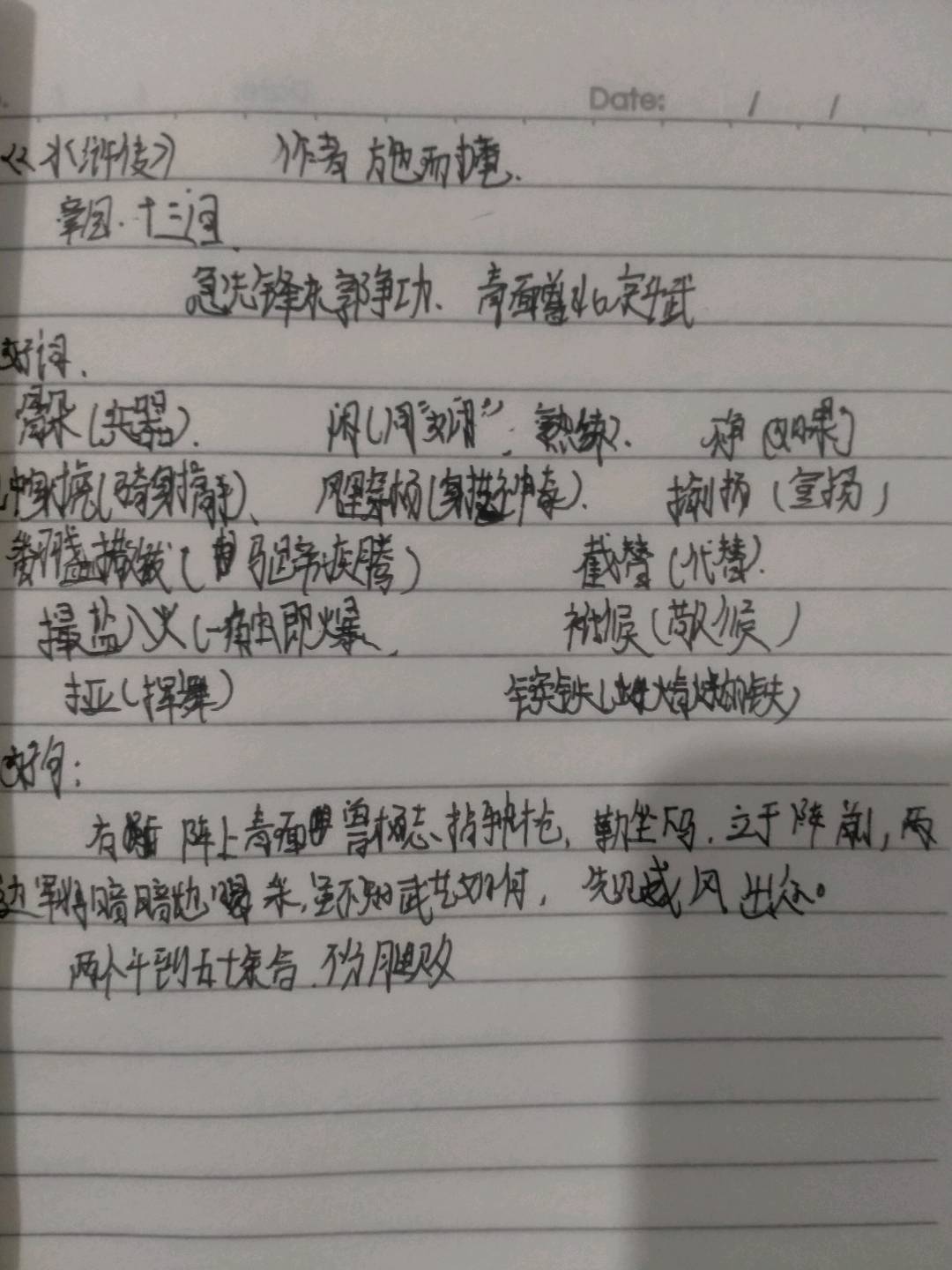 图像