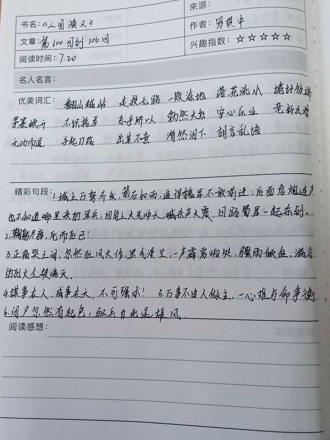 图像