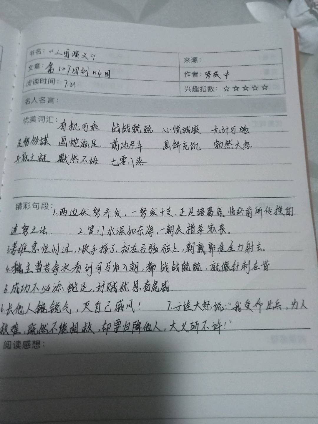 图像
