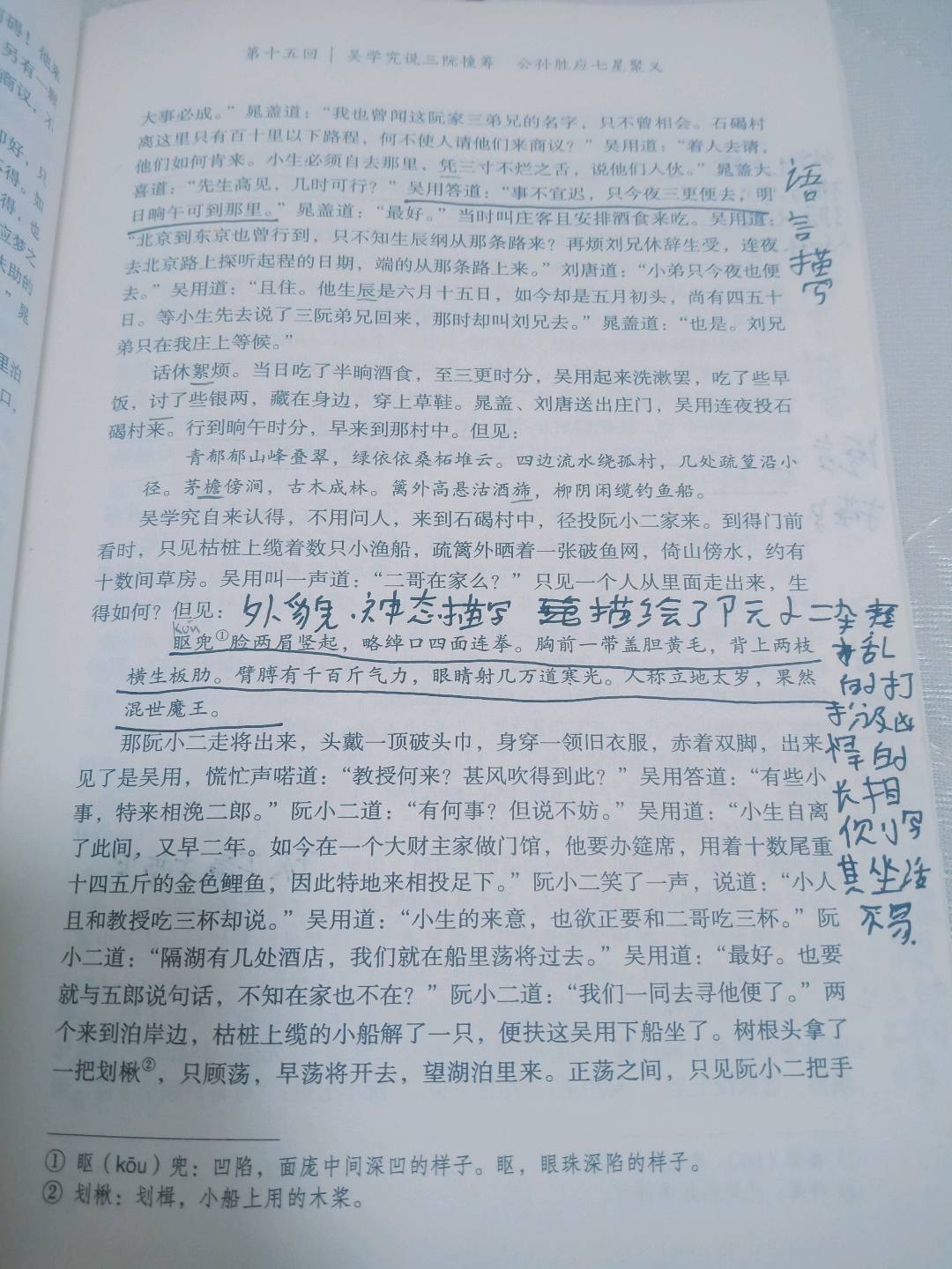 图像