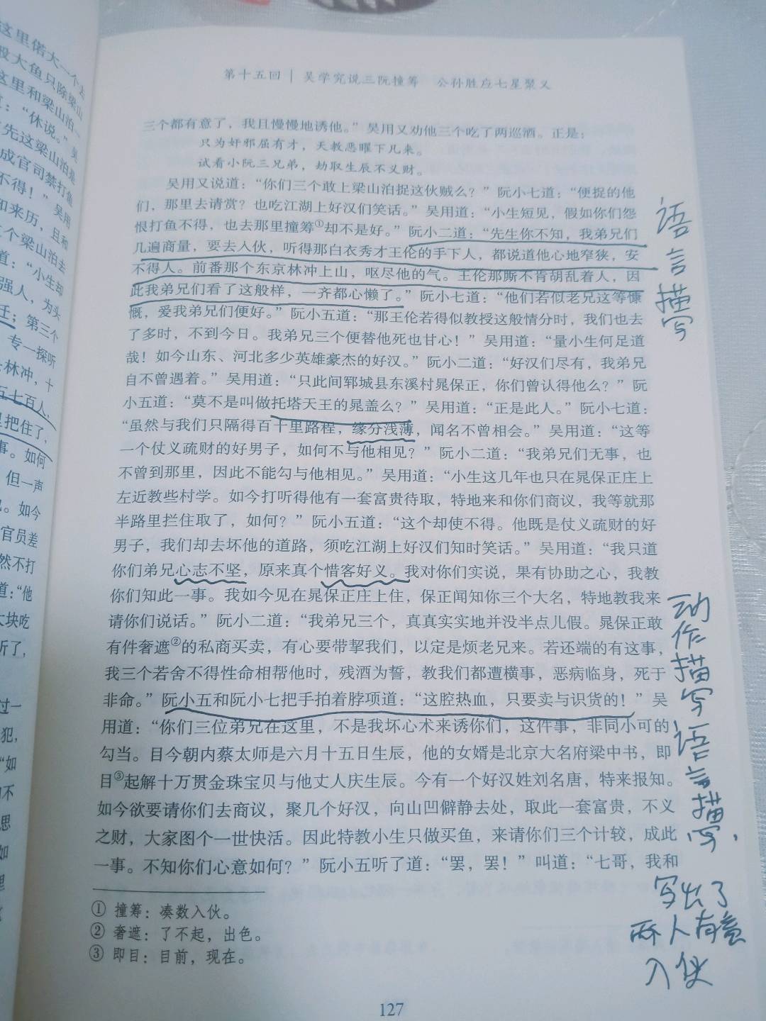 图像
