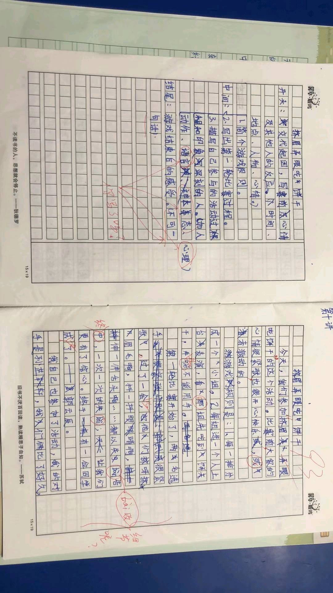 图像