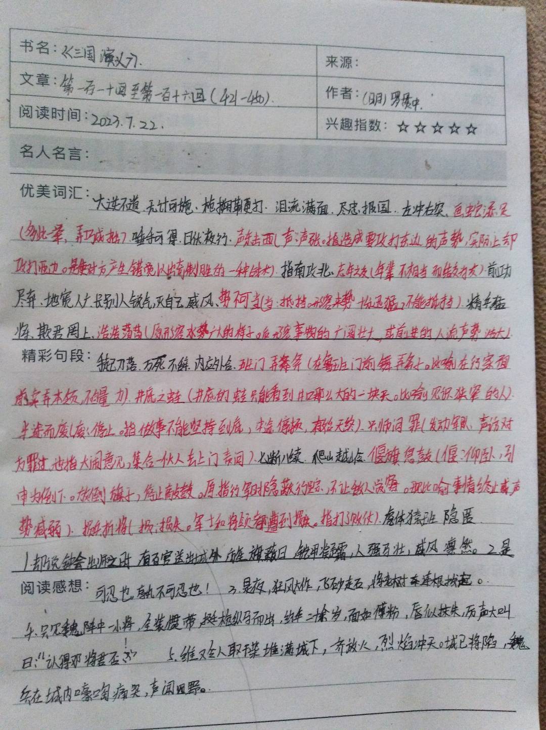图像