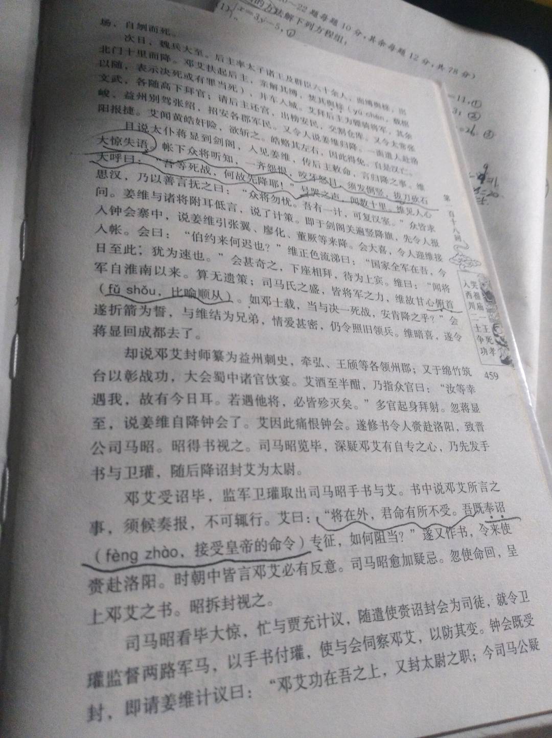 图像