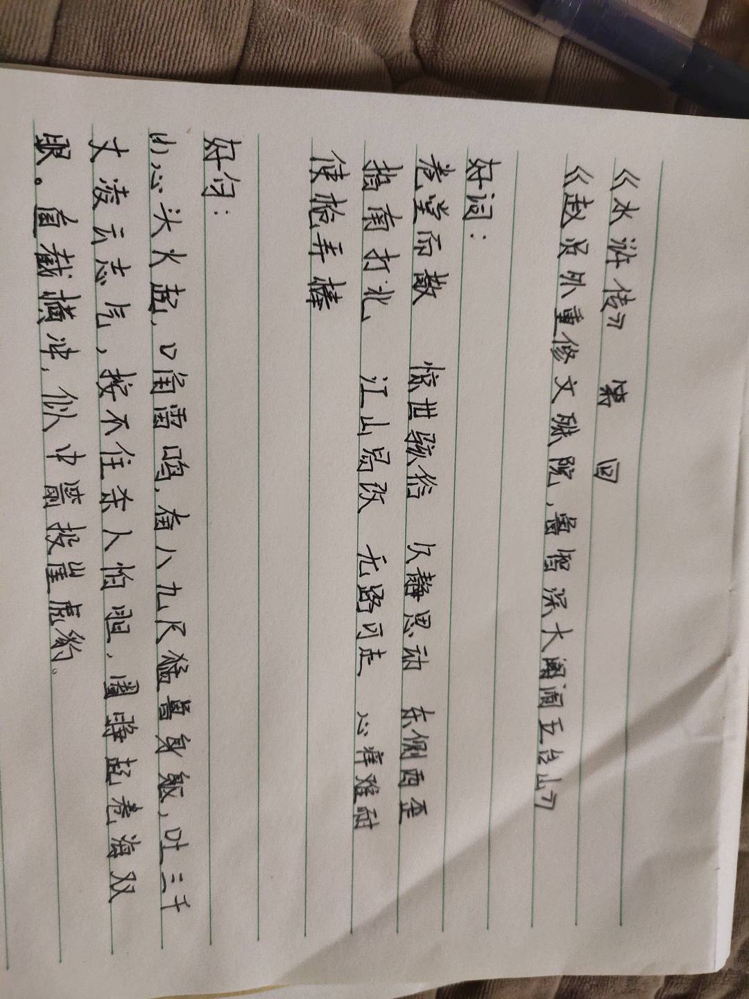 图像