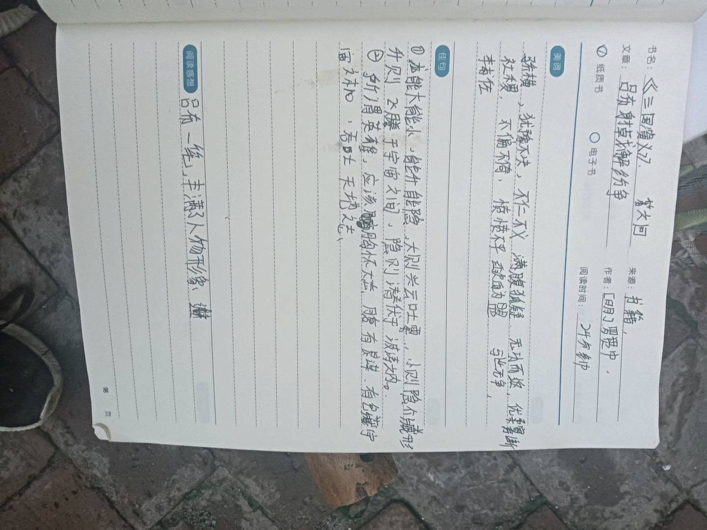 图像