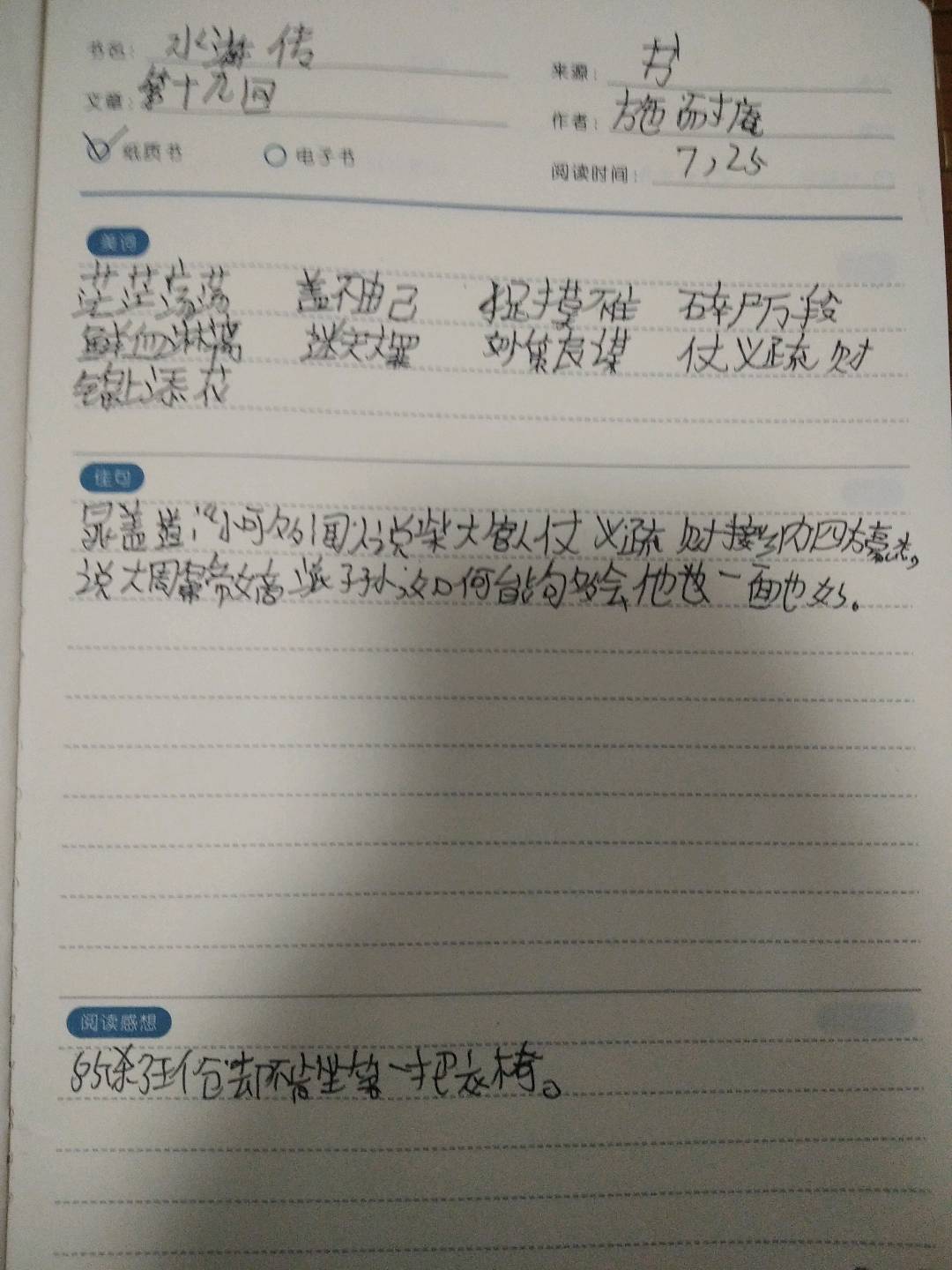图像